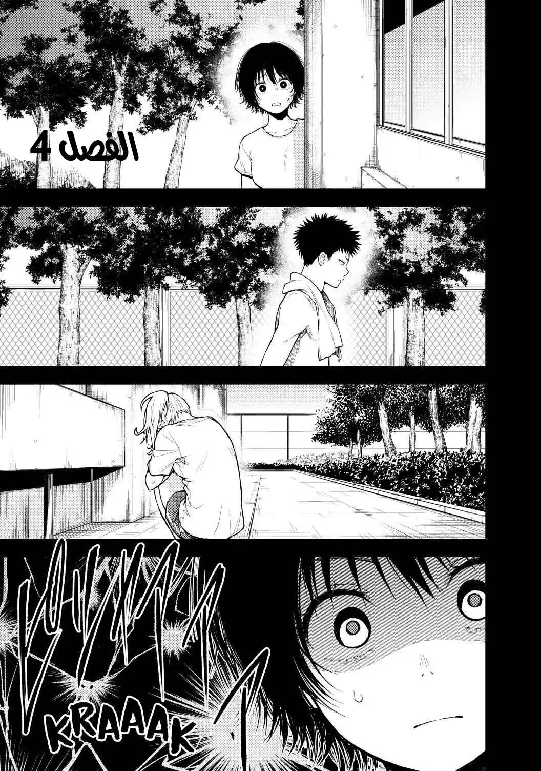 Read Kuroiwa Medaka ni Watashi no Kawaii ga Tsuujinai AR Manga Online