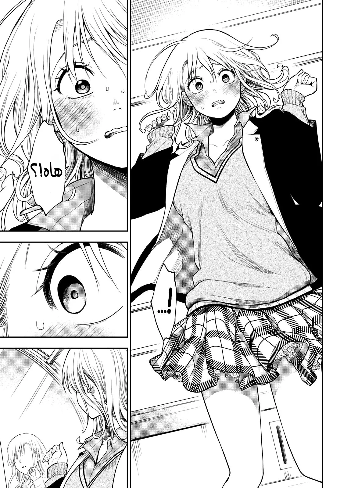 Read Kuroiwa Medaka ni Watashi no Kawaii ga Tsuujinai AR Manga Online
