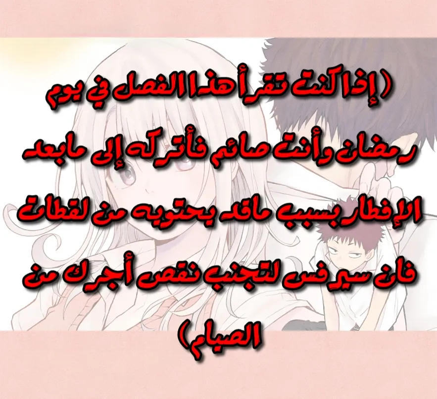 Read Kuroiwa Medaka ni Watashi no Kawaii ga Tsuujinai AR Manga Online