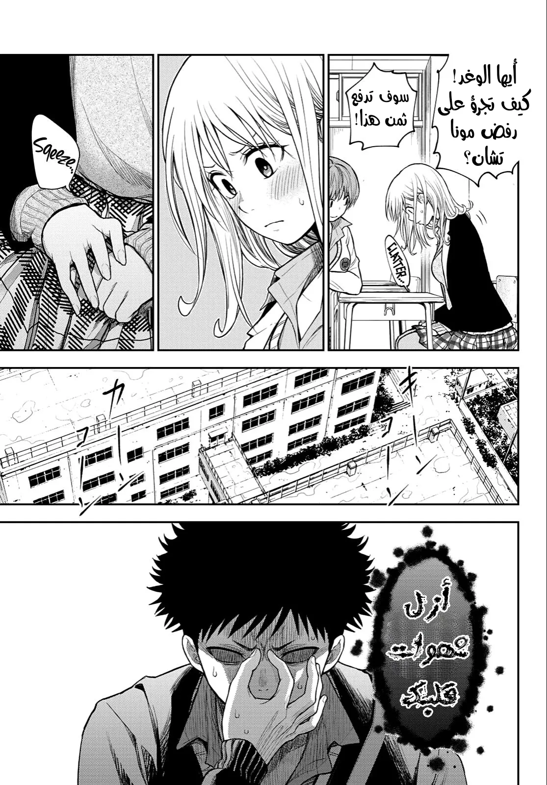 Read Kuroiwa Medaka ni Watashi no Kawaii ga Tsuujinai AR Manga Online