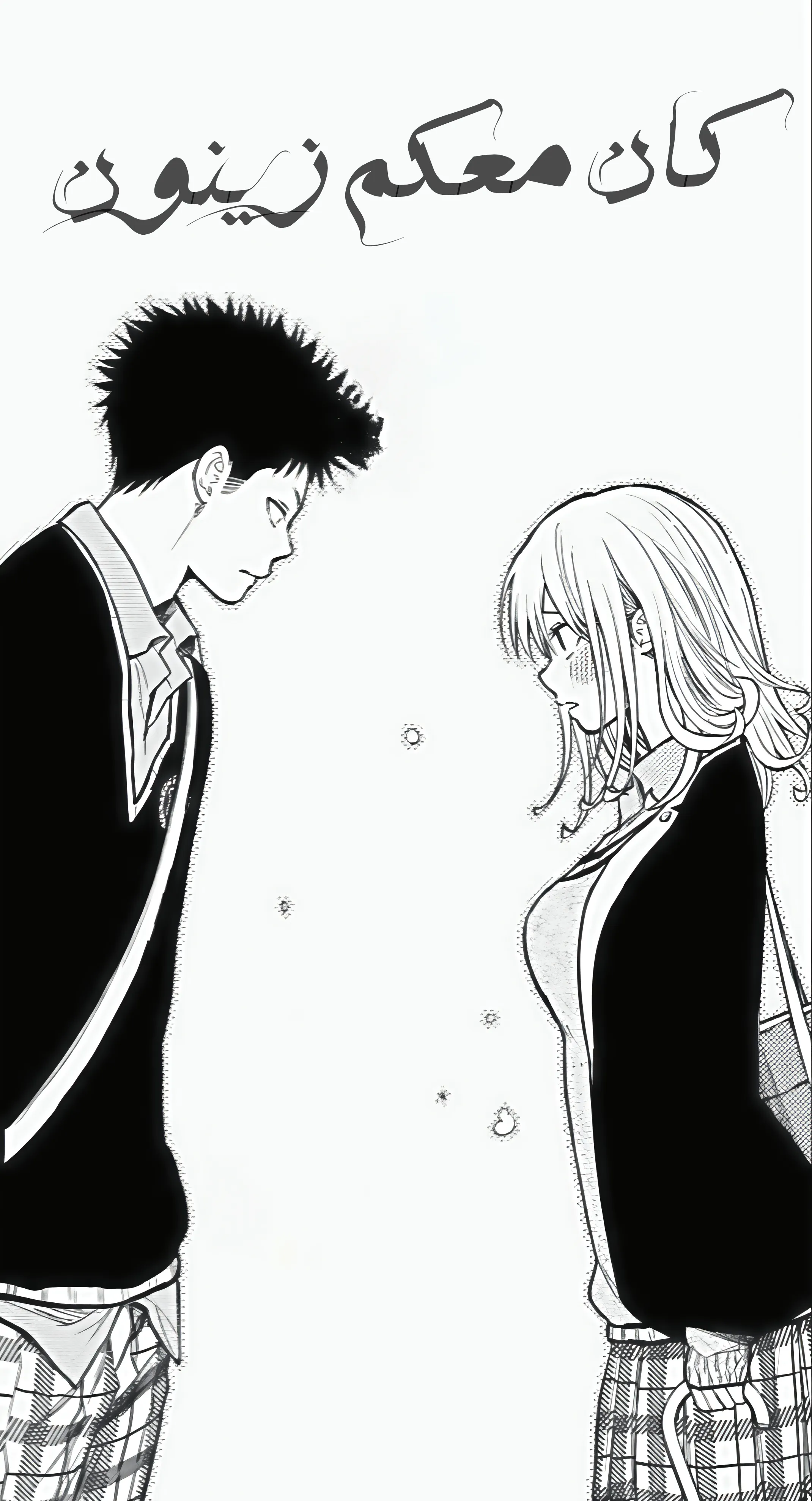 Read Kuroiwa Medaka ni Watashi no Kawaii ga Tsuujinai AR Manga Online