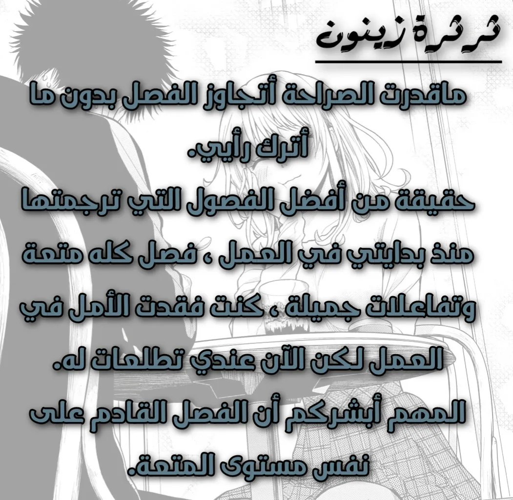 Read Kuroiwa Medaka ni Watashi no Kawaii ga Tsuujinai AR Manga Online
