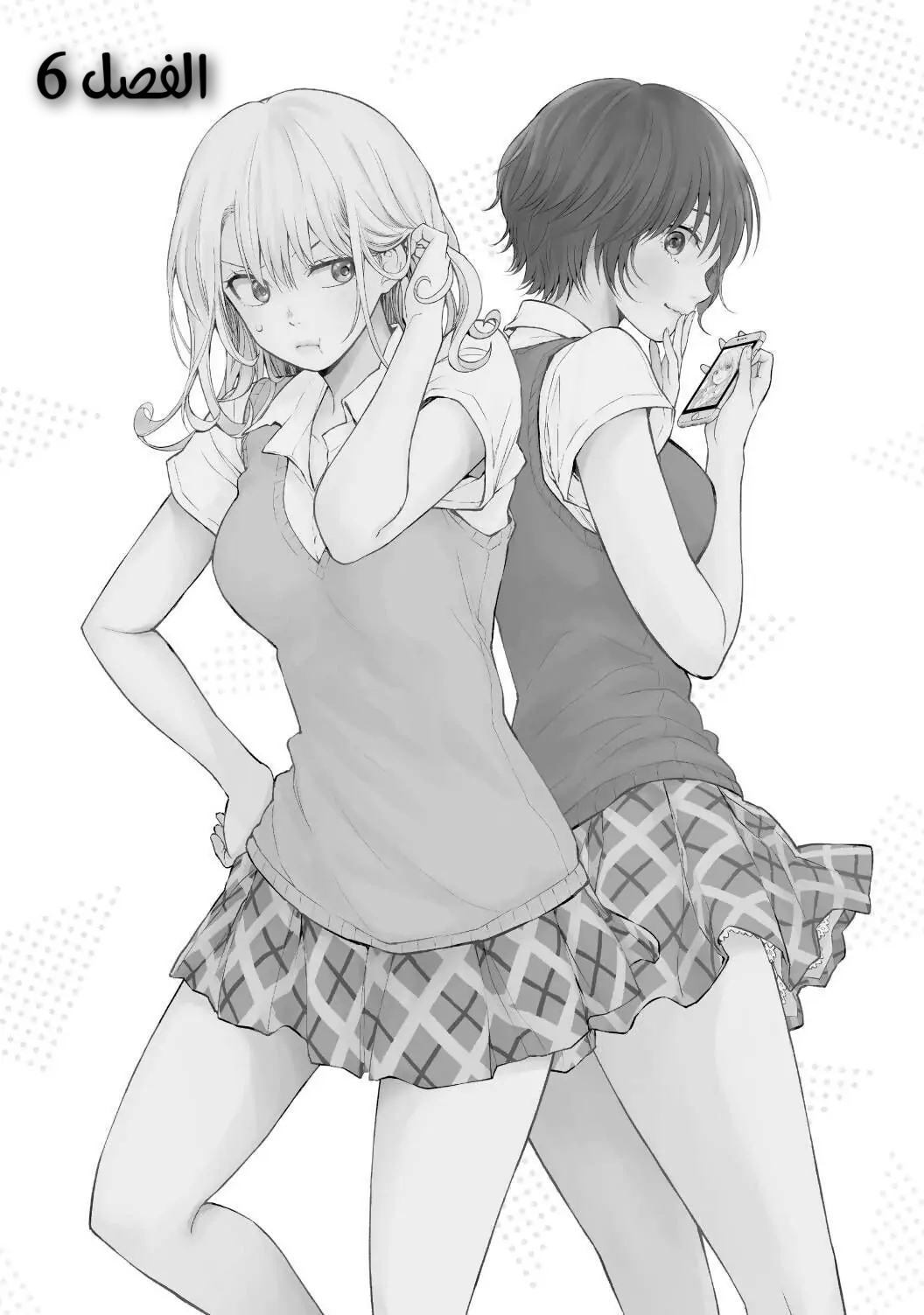 Read Kuroiwa Medaka ni Watashi no Kawaii ga Tsuujinai AR Manga Online