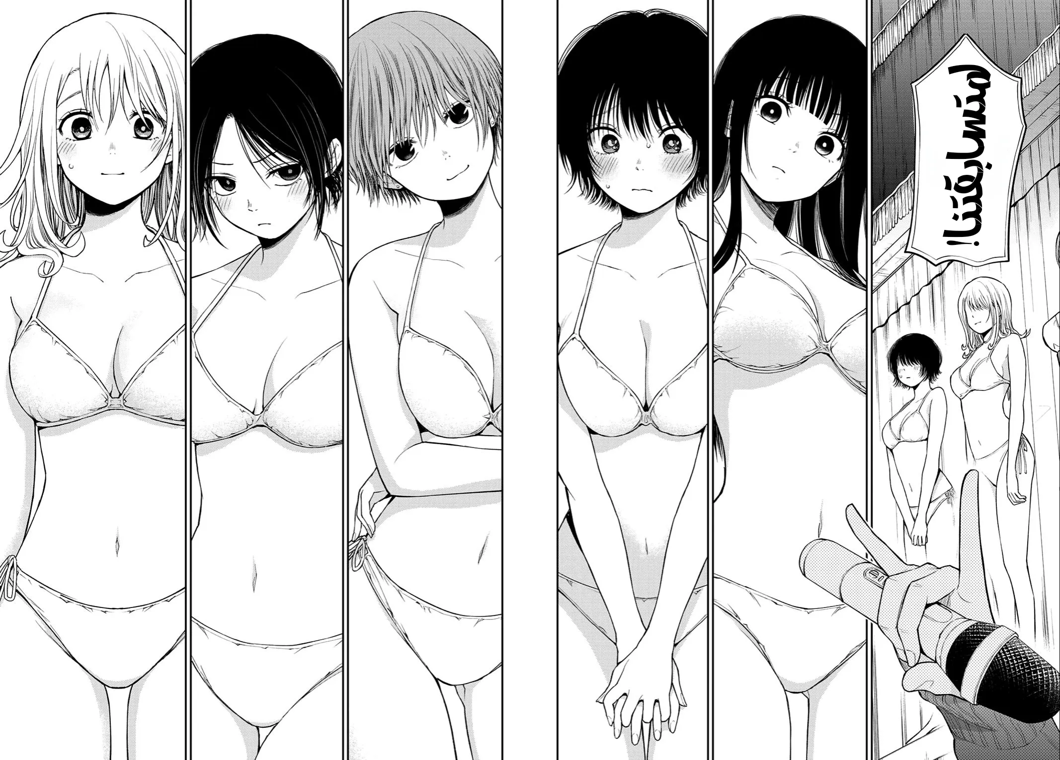 Read Kuroiwa Medaka ni Watashi no Kawaii ga Tsuujinai AR Manga Online