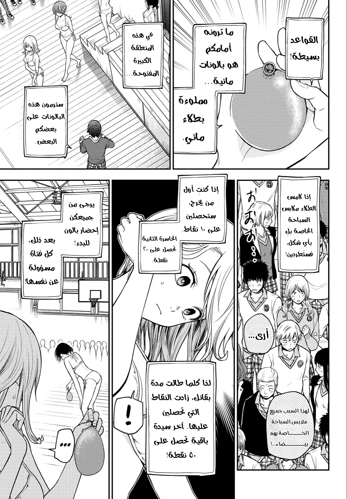 Read Kuroiwa Medaka ni Watashi no Kawaii ga Tsuujinai AR Manga Online