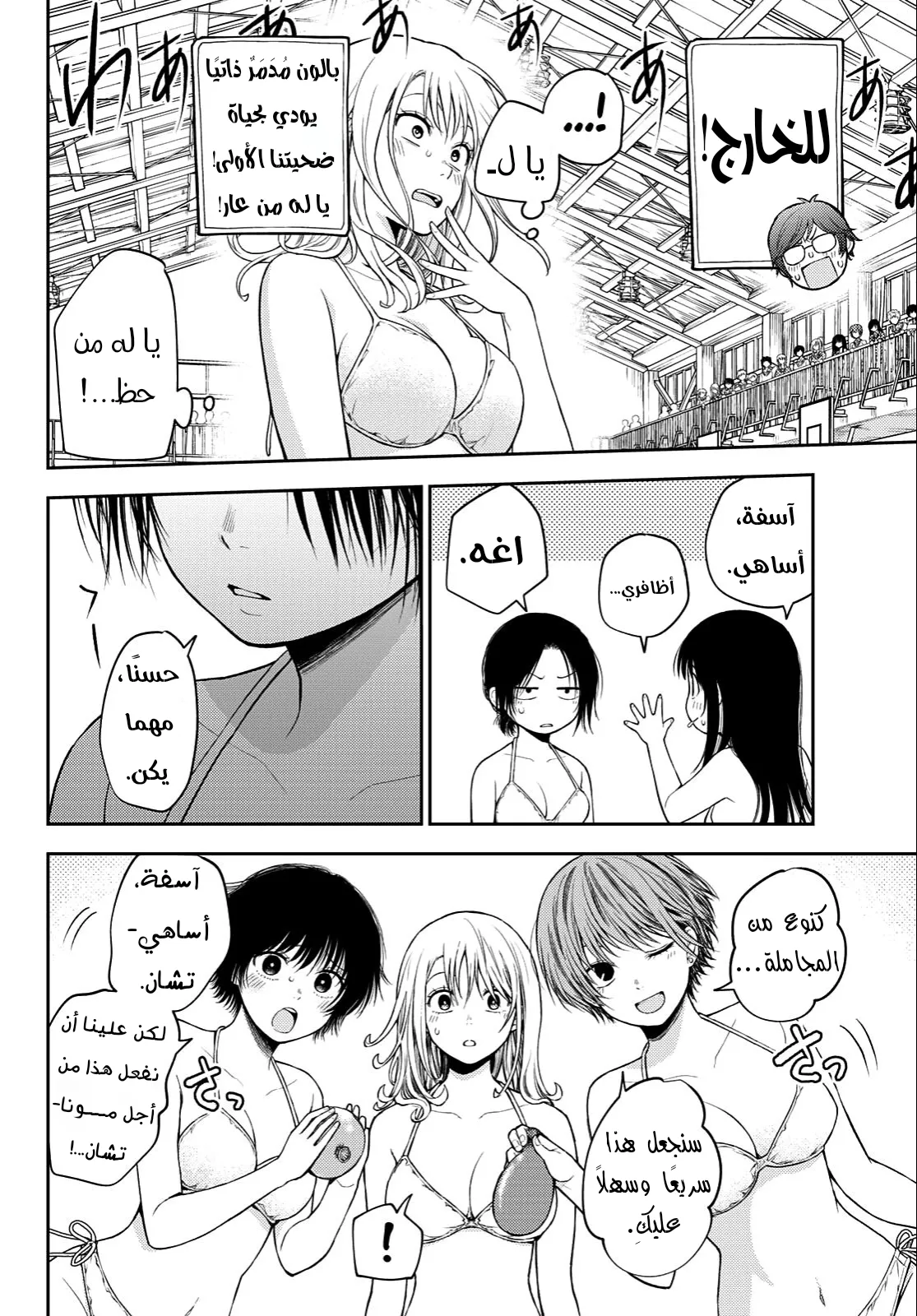 Read Kuroiwa Medaka ni Watashi no Kawaii ga Tsuujinai AR Manga Online