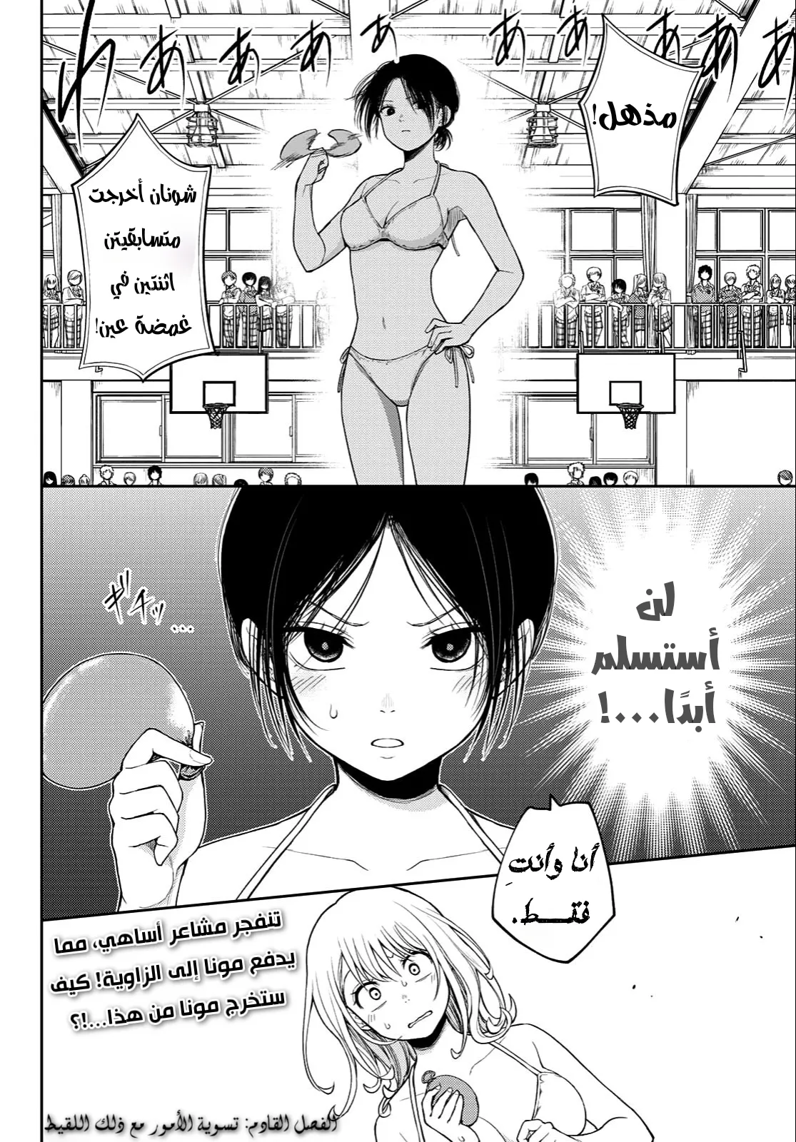 Read Kuroiwa Medaka ni Watashi no Kawaii ga Tsuujinai AR Manga Online
