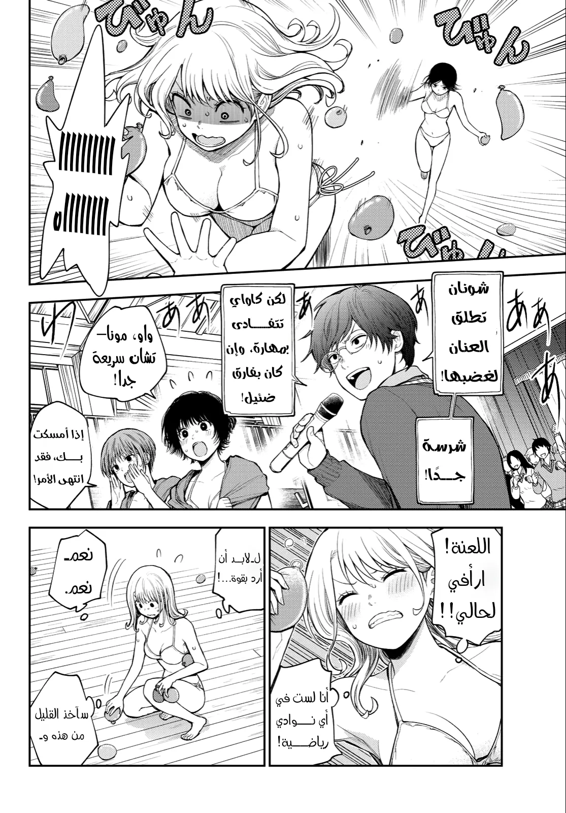 Read Kuroiwa Medaka ni Watashi no Kawaii ga Tsuujinai AR Manga Online