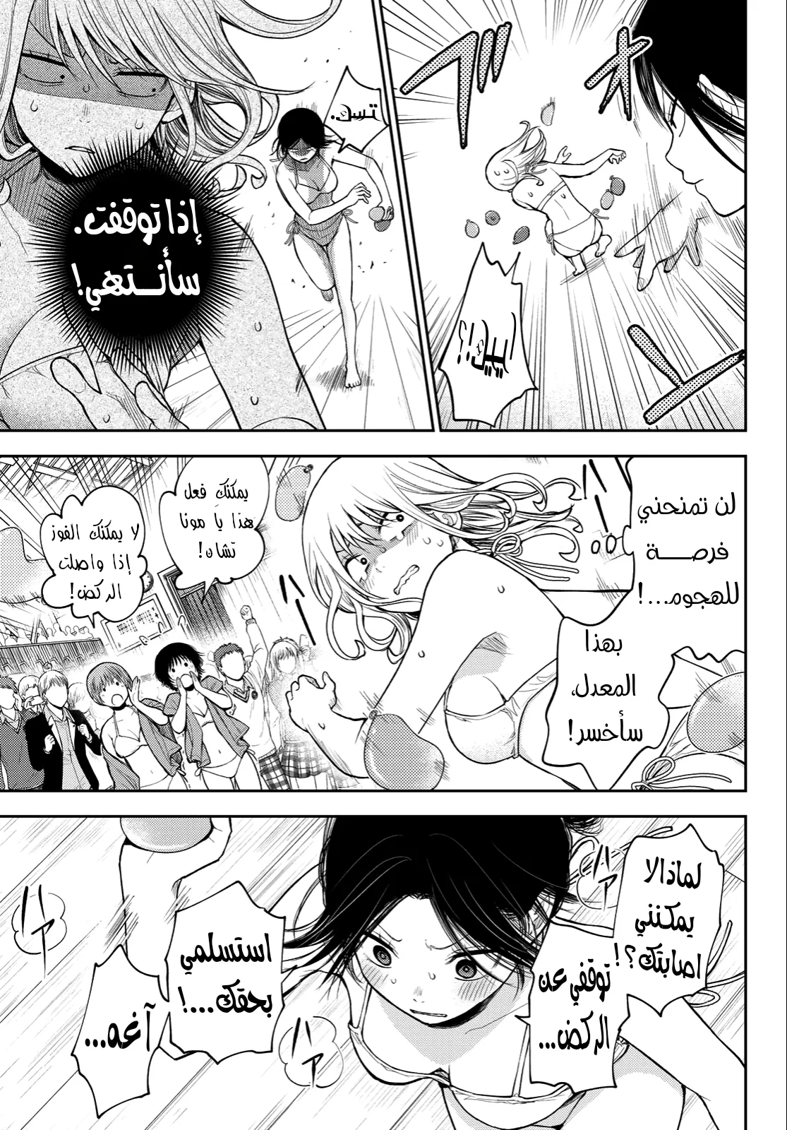 Read Kuroiwa Medaka ni Watashi no Kawaii ga Tsuujinai AR Manga Online