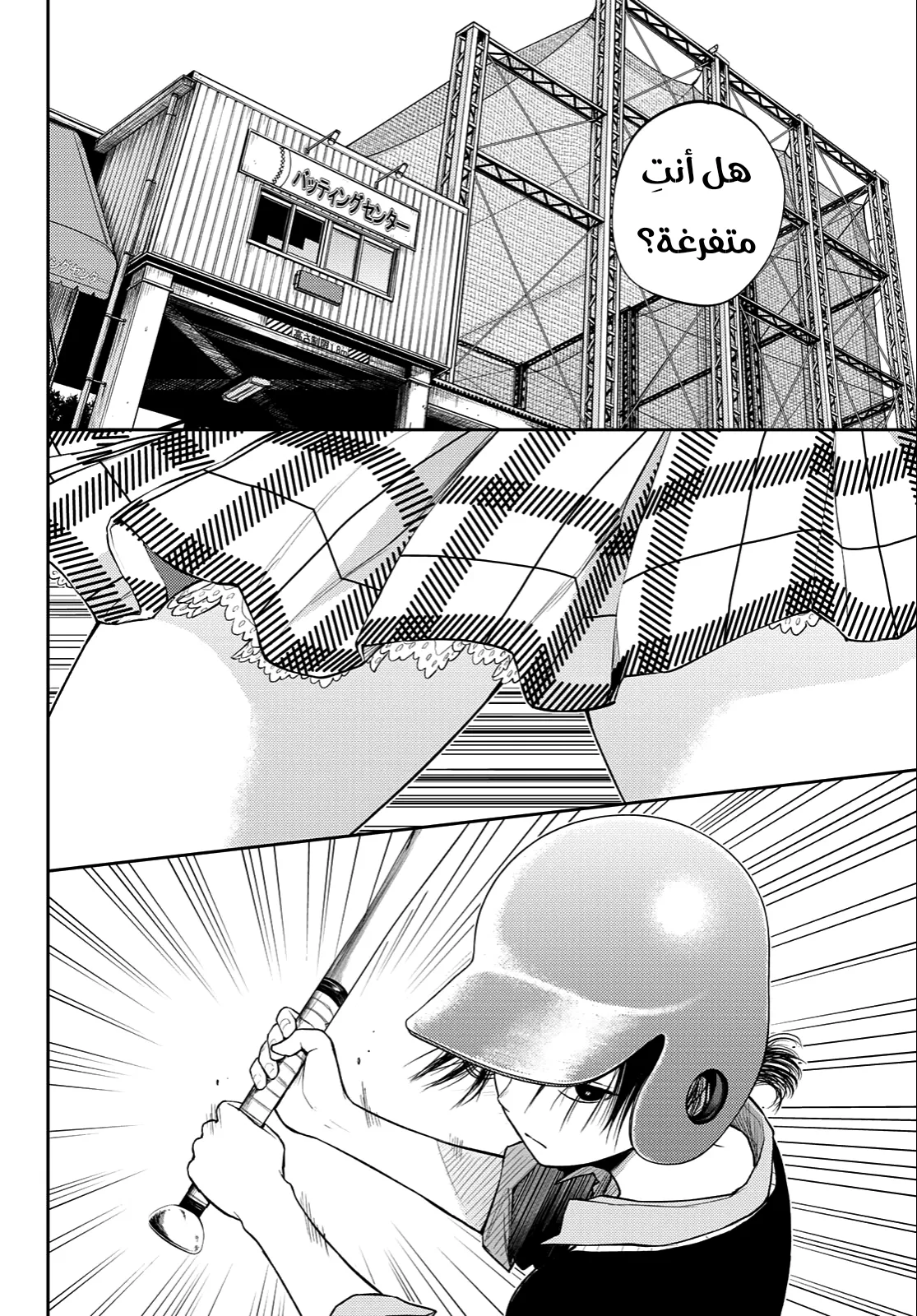 Read Kuroiwa Medaka ni Watashi no Kawaii ga Tsuujinai AR Manga Online