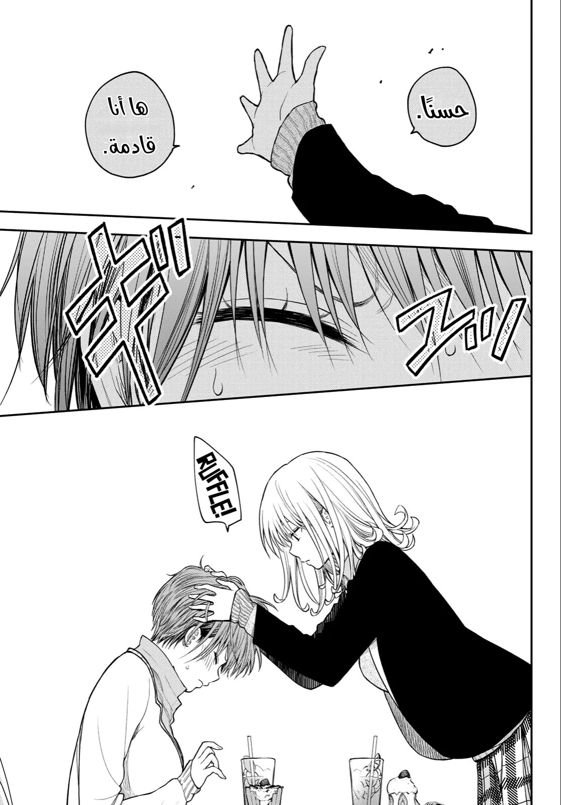 Read Kuroiwa Medaka ni Watashi no Kawaii ga Tsuujinai AR Manga Online