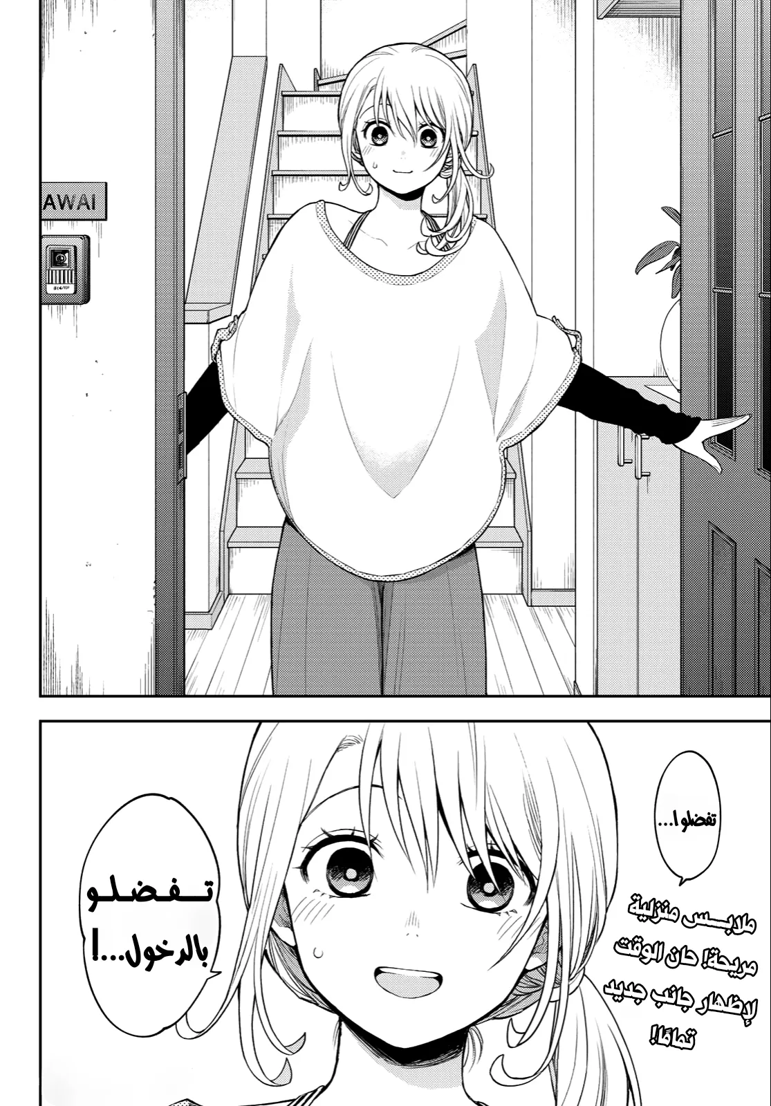 Read Kuroiwa Medaka ni Watashi no Kawaii ga Tsuujinai AR Manga Online