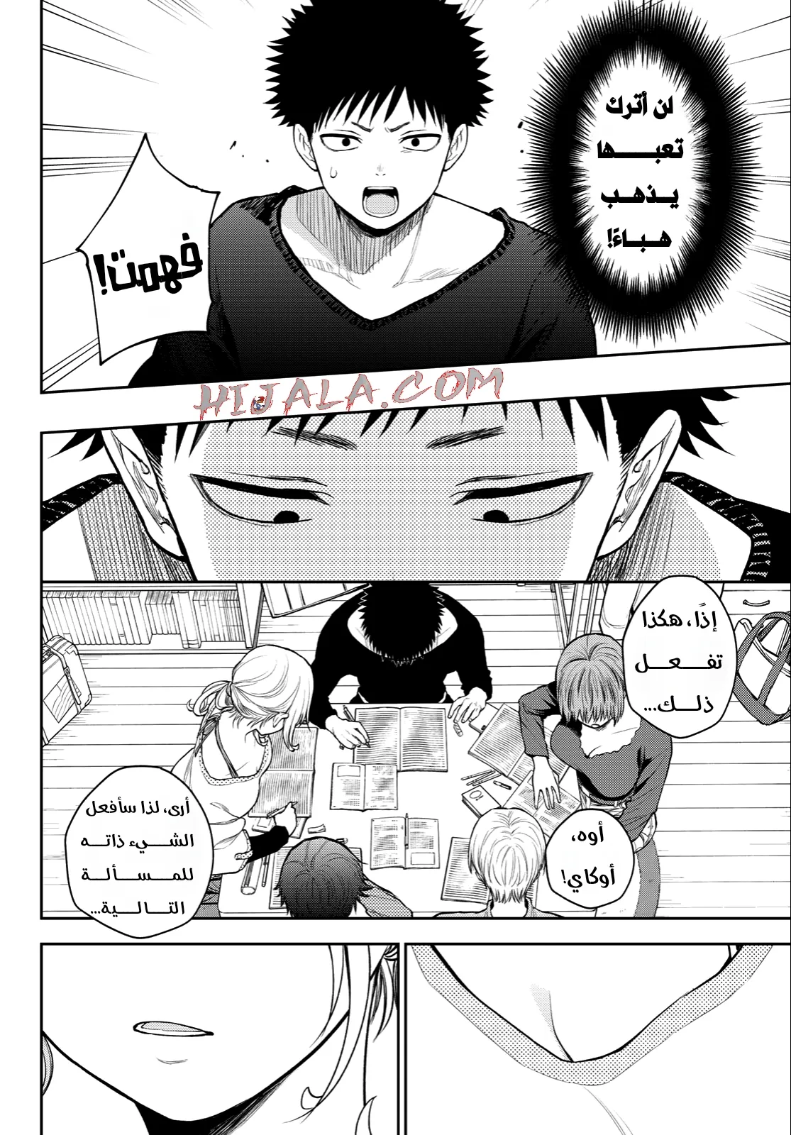 Read Kuroiwa Medaka ni Watashi no Kawaii ga Tsuujinai AR Manga Online