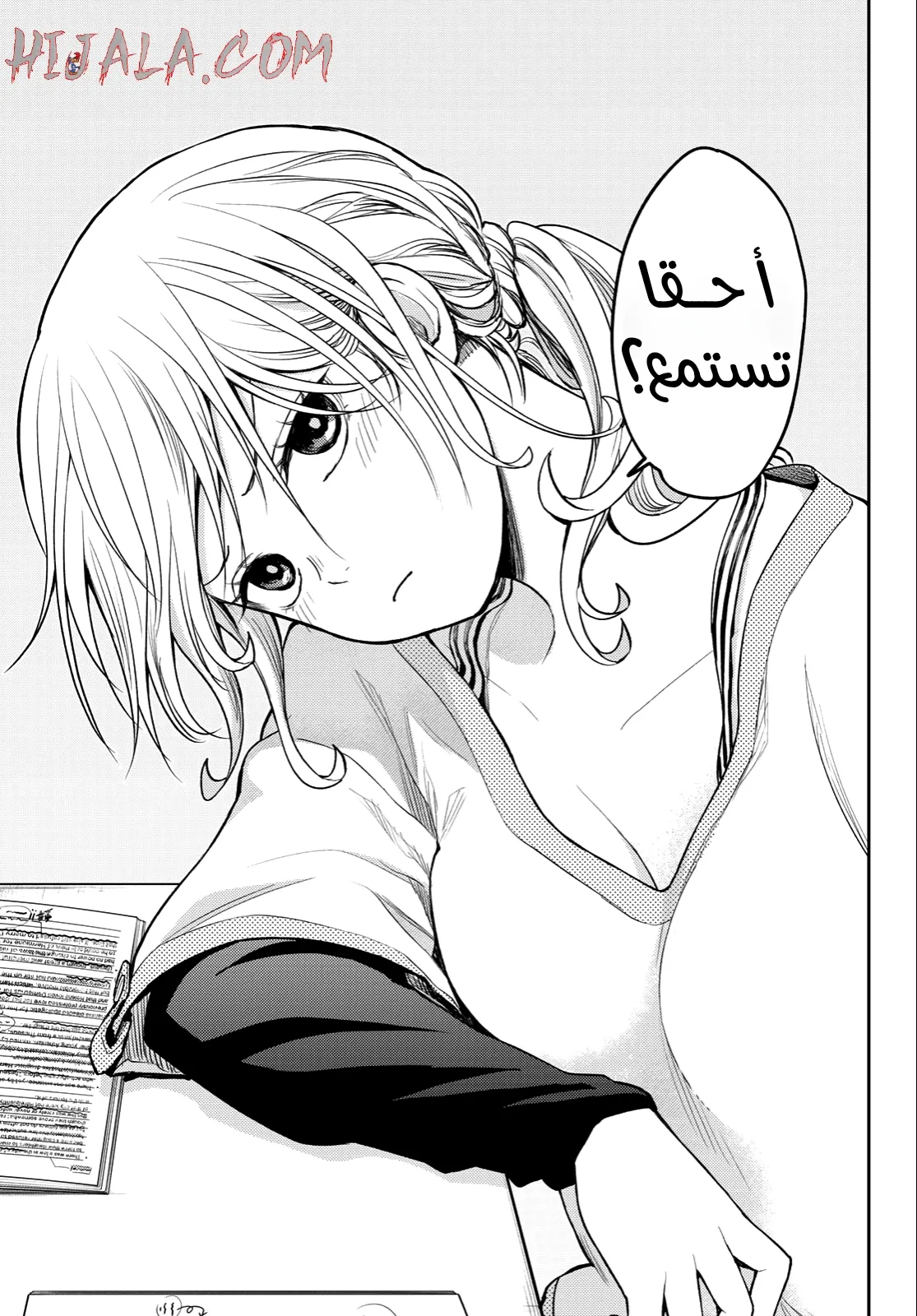 Read Kuroiwa Medaka ni Watashi no Kawaii ga Tsuujinai AR Manga Online
