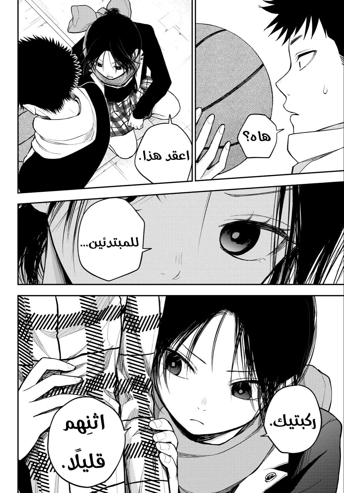 Read Kuroiwa Medaka ni Watashi no Kawaii ga Tsuujinai AR Manga Online