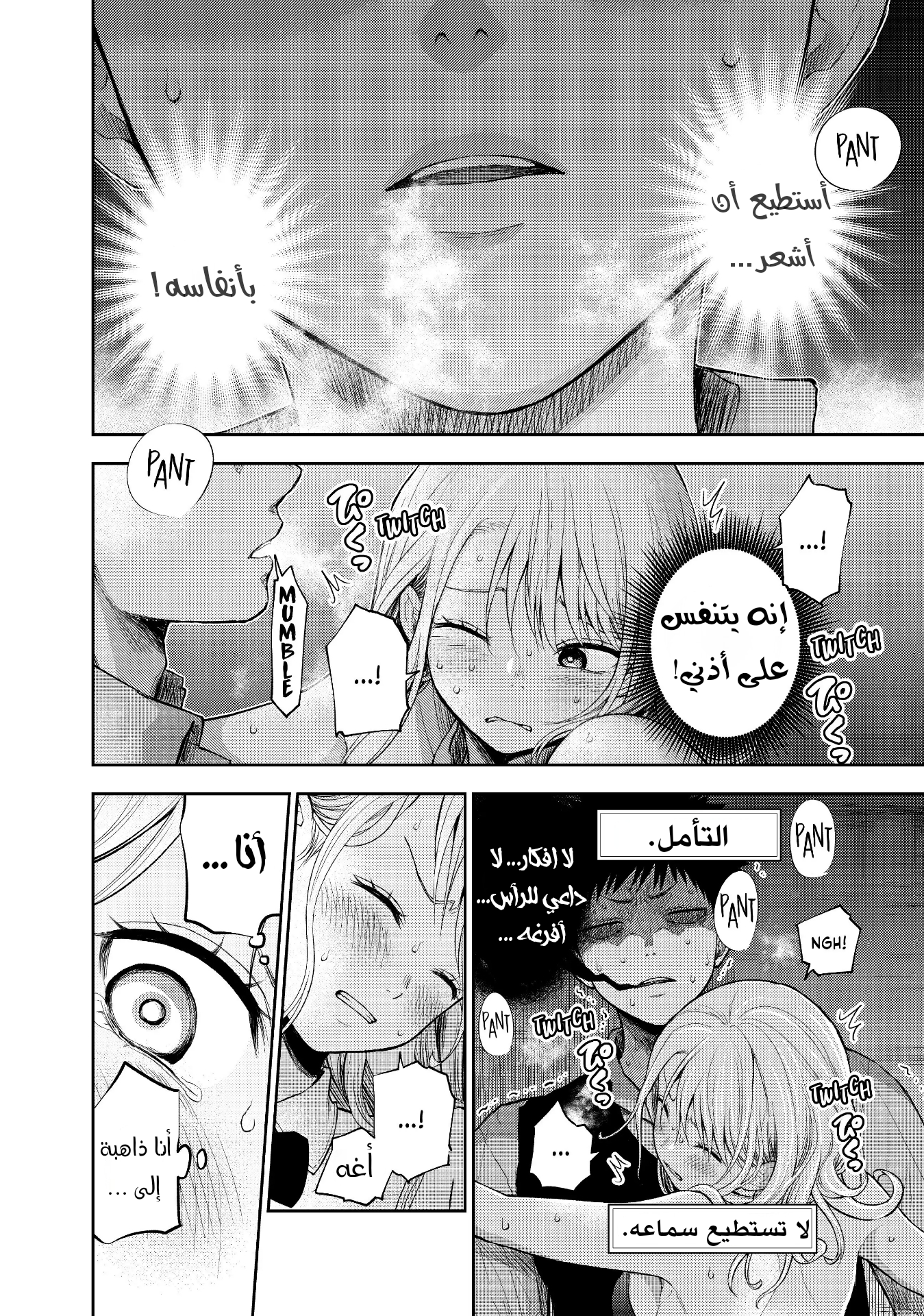 Read Kuroiwa Medaka ni Watashi no Kawaii ga Tsuujinai AR Manga Online