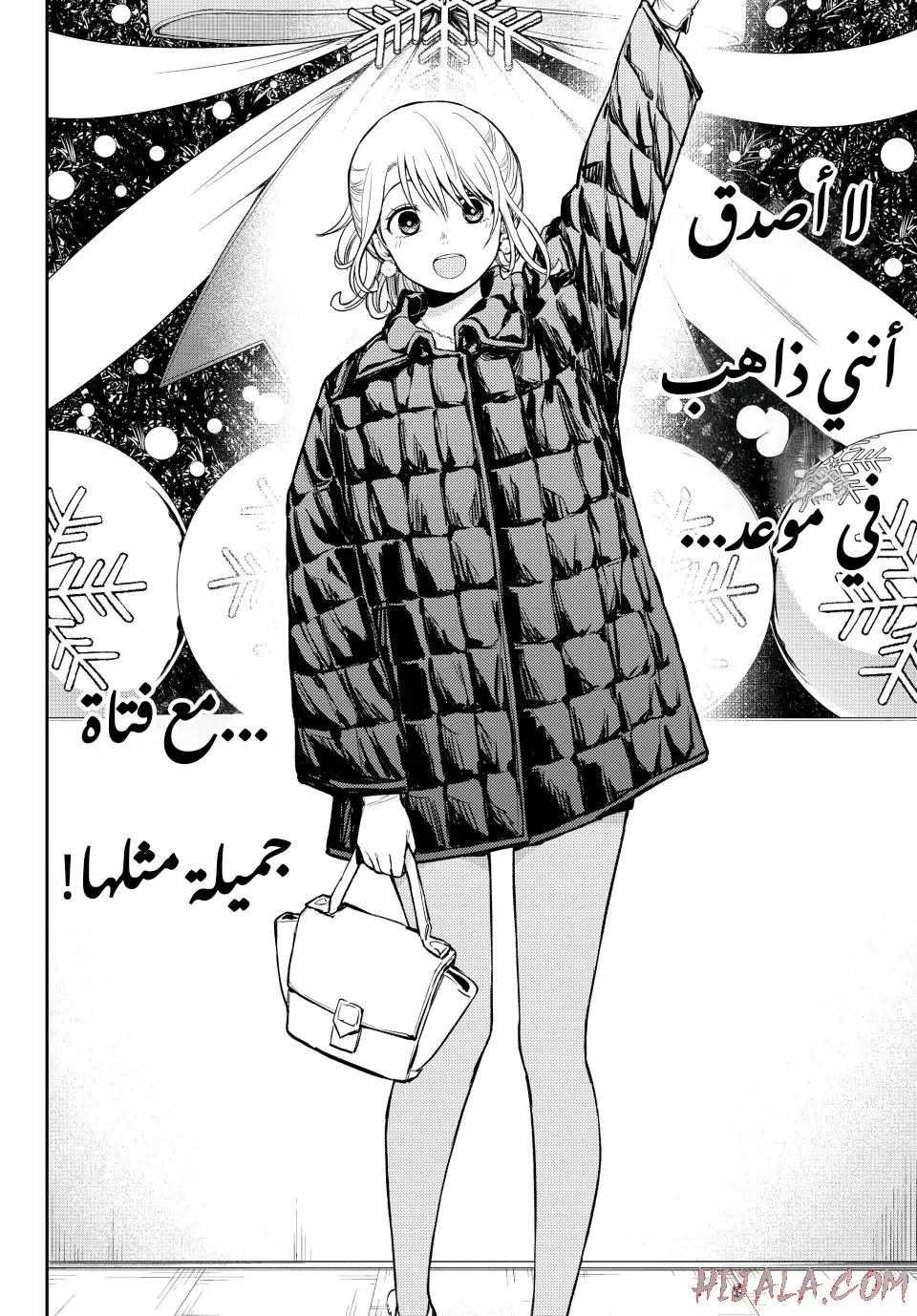 Read Kuroiwa Medaka ni Watashi no Kawaii ga Tsuujinai AR Manga Online