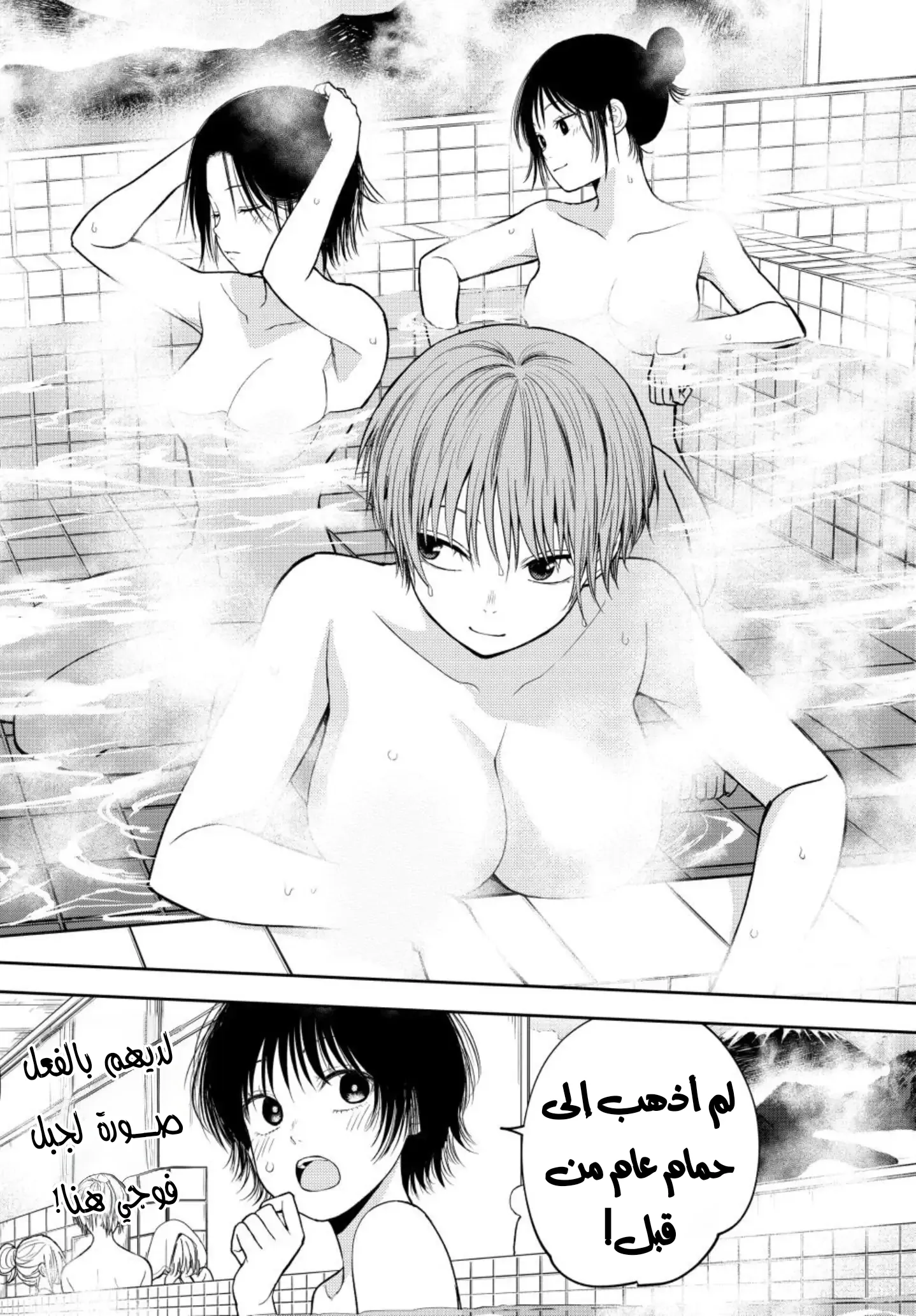 Read Kuroiwa Medaka ni Watashi no Kawaii ga Tsuujinai AR Manga Online