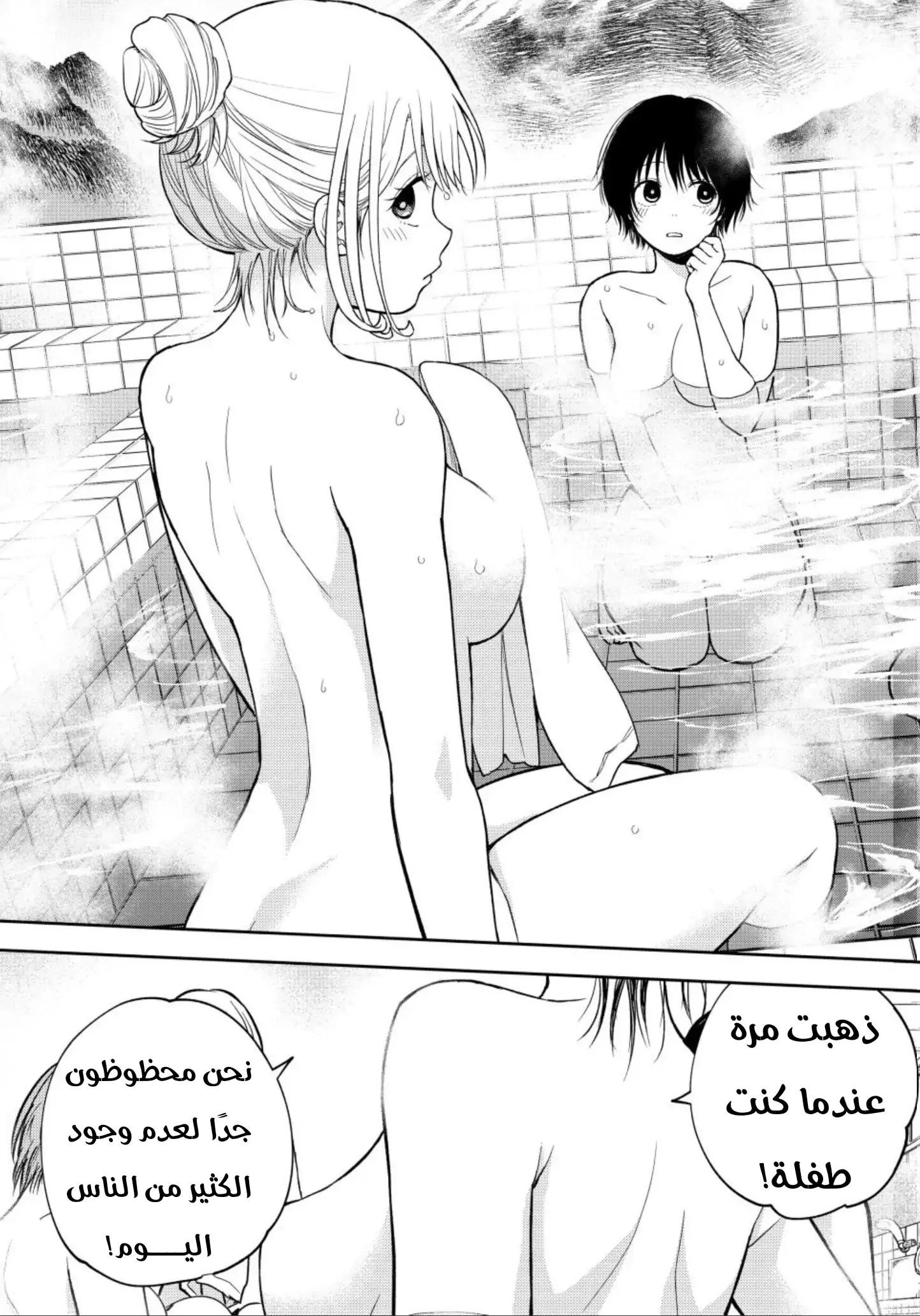 Read Kuroiwa Medaka ni Watashi no Kawaii ga Tsuujinai AR Manga Online
