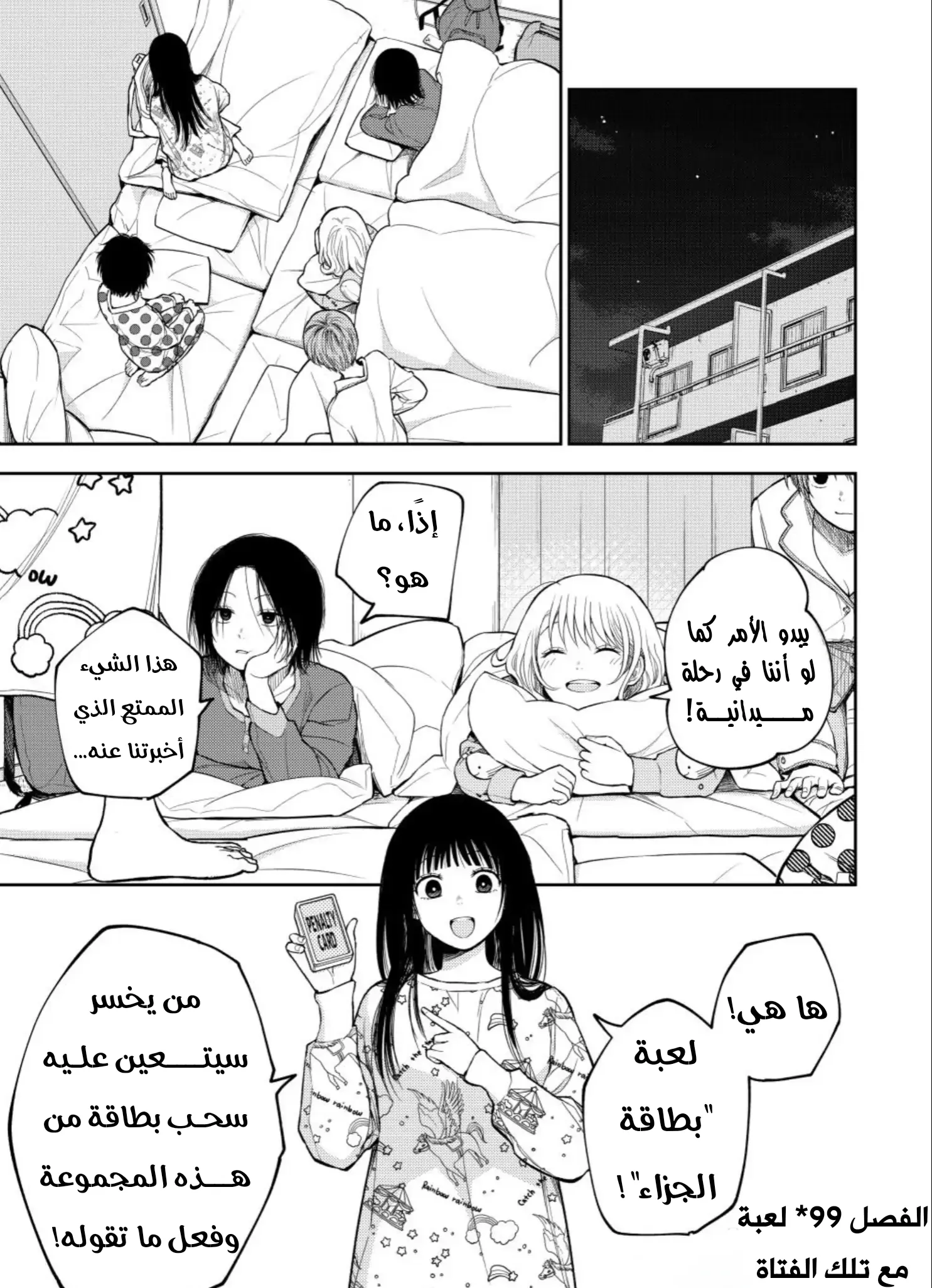 Read Kuroiwa Medaka ni Watashi no Kawaii ga Tsuujinai AR Manga Online