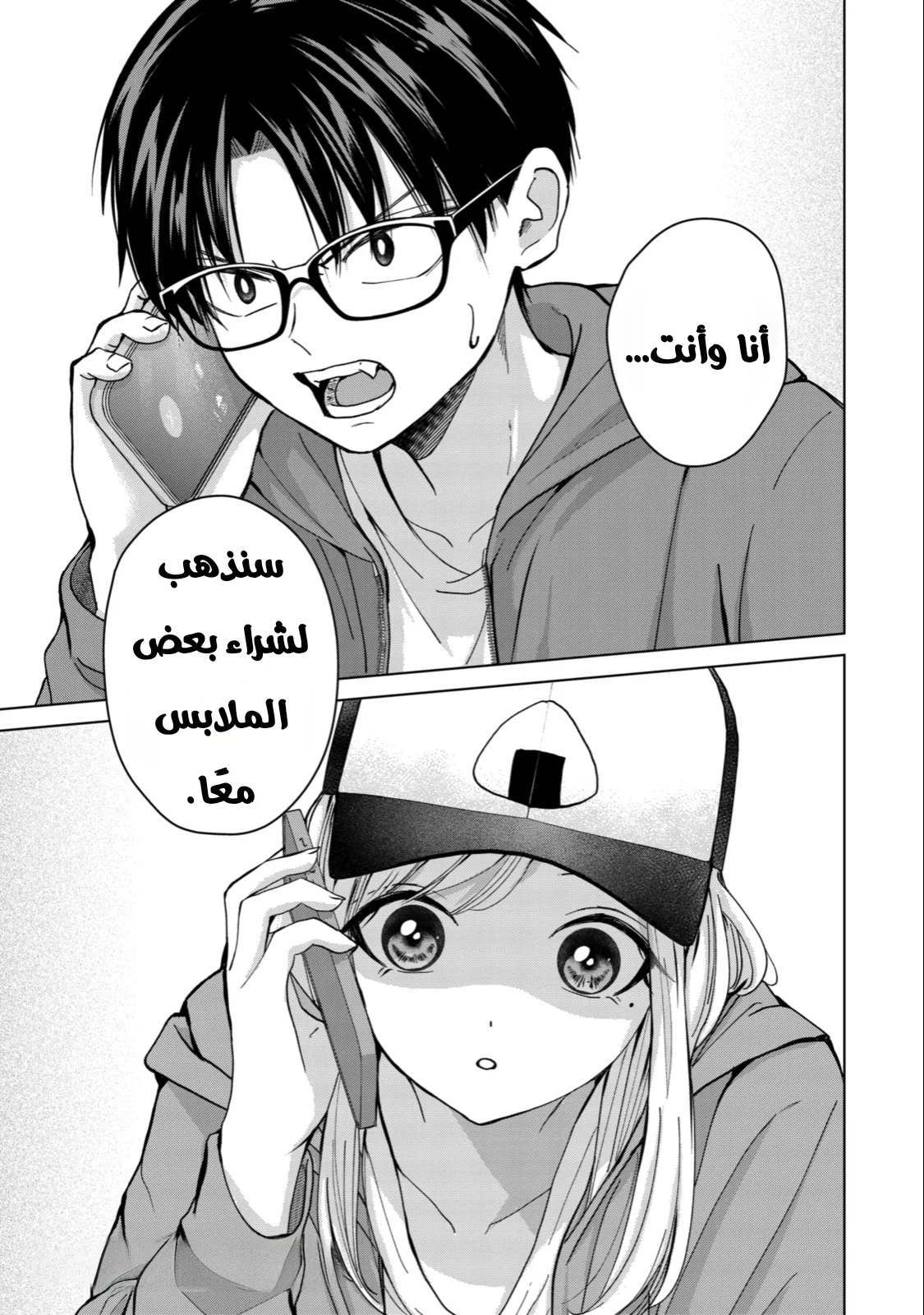 Read Kusunoki-san wa Koukou Debut ni Shippai shite Iru AR Manga Online