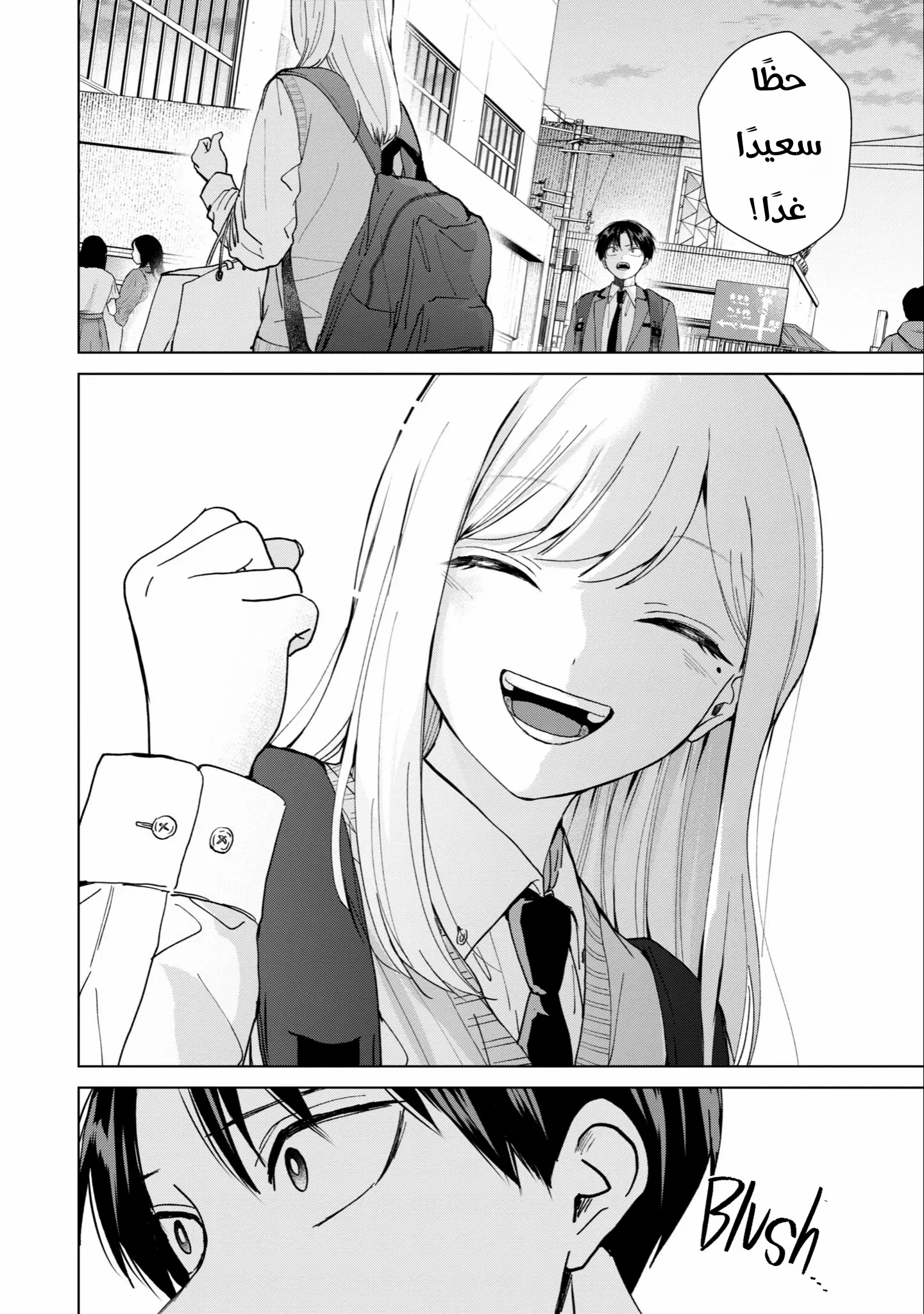 Read Kusunoki-san wa Koukou Debut ni Shippai shite Iru AR Manga Online