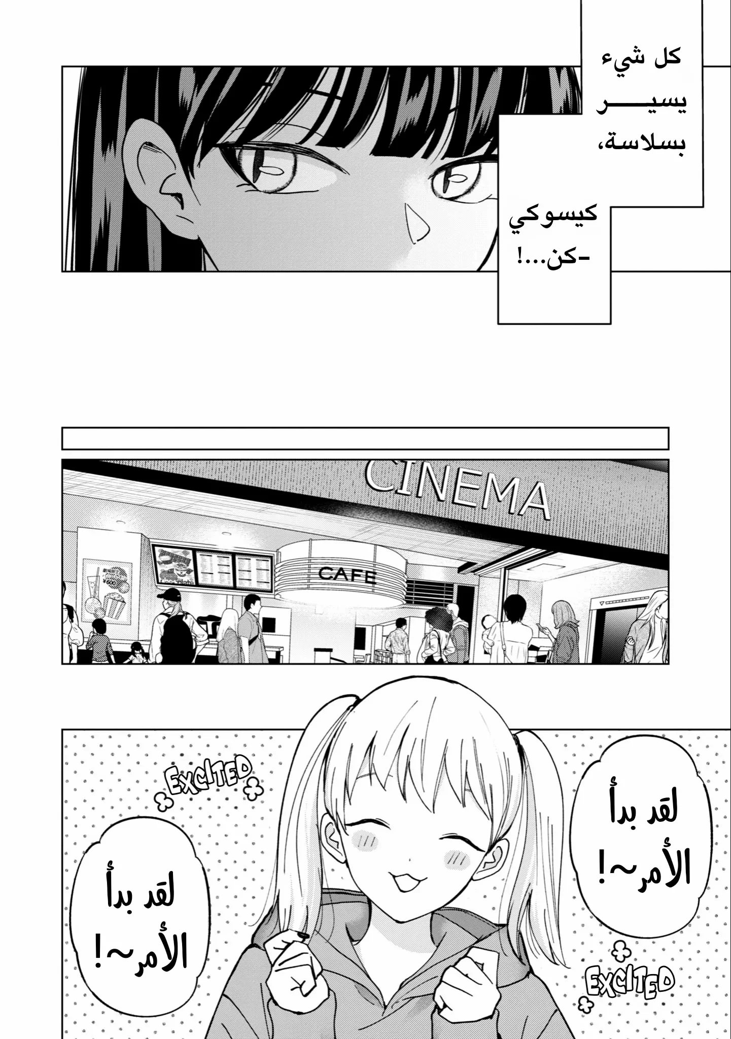Read Kusunoki-san wa Koukou Debut ni Shippai shite Iru AR Manga Online