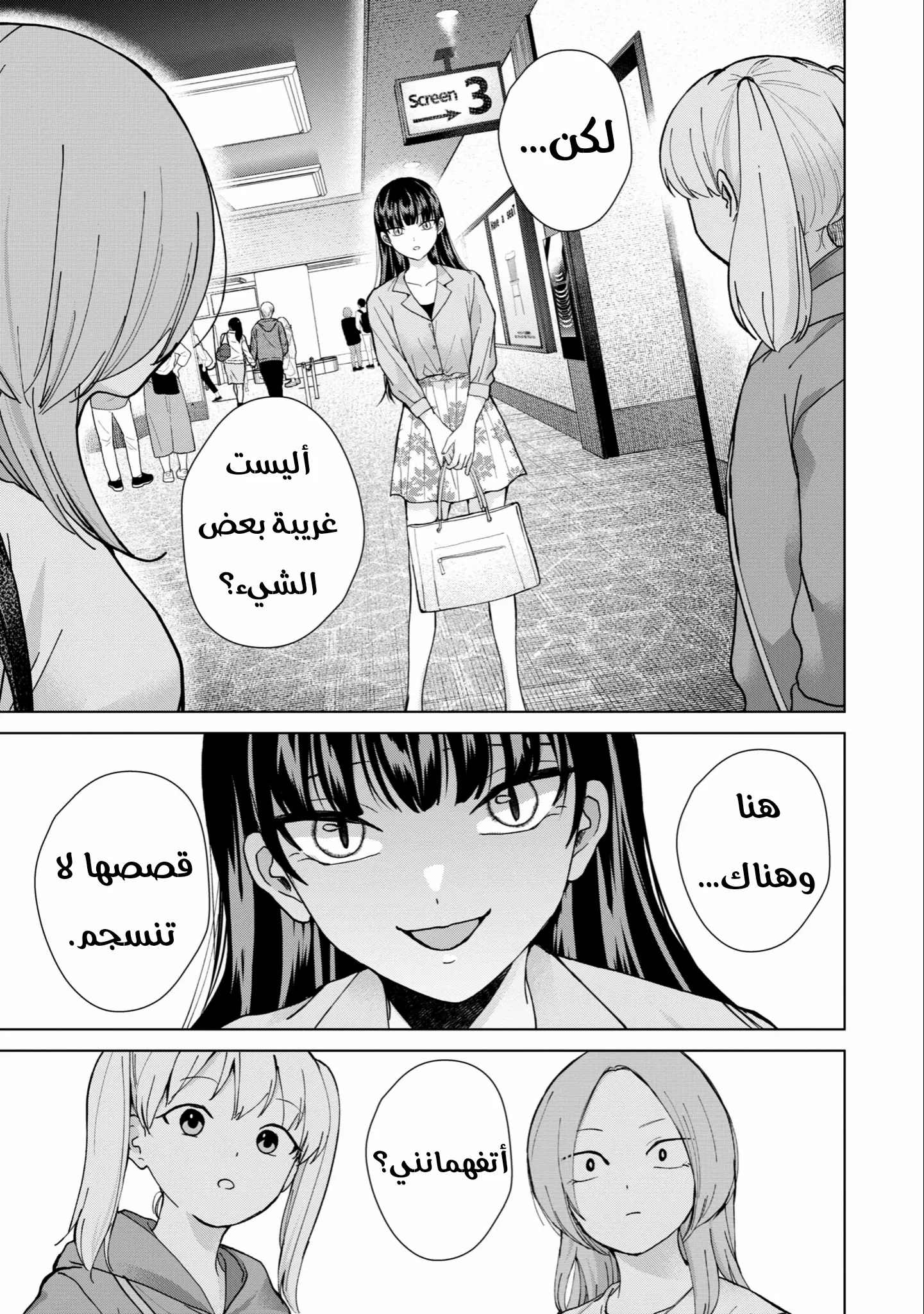Read Kusunoki-san wa Koukou Debut ni Shippai shite Iru AR Manga Online