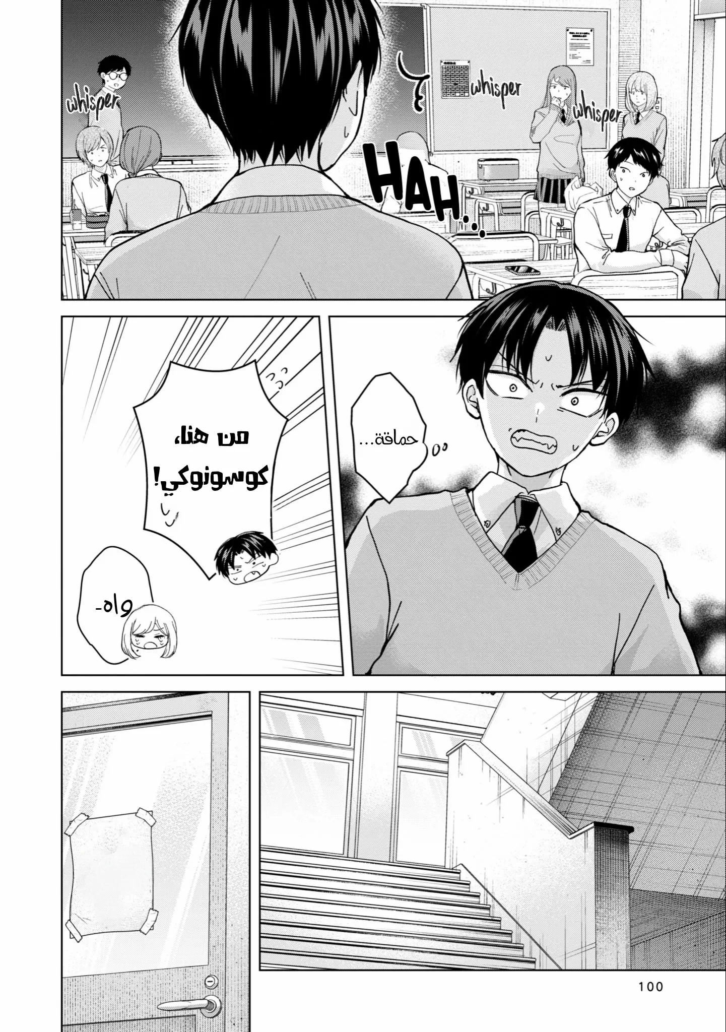 Read Kusunoki-san wa Koukou Debut ni Shippai shite Iru AR Manga Online