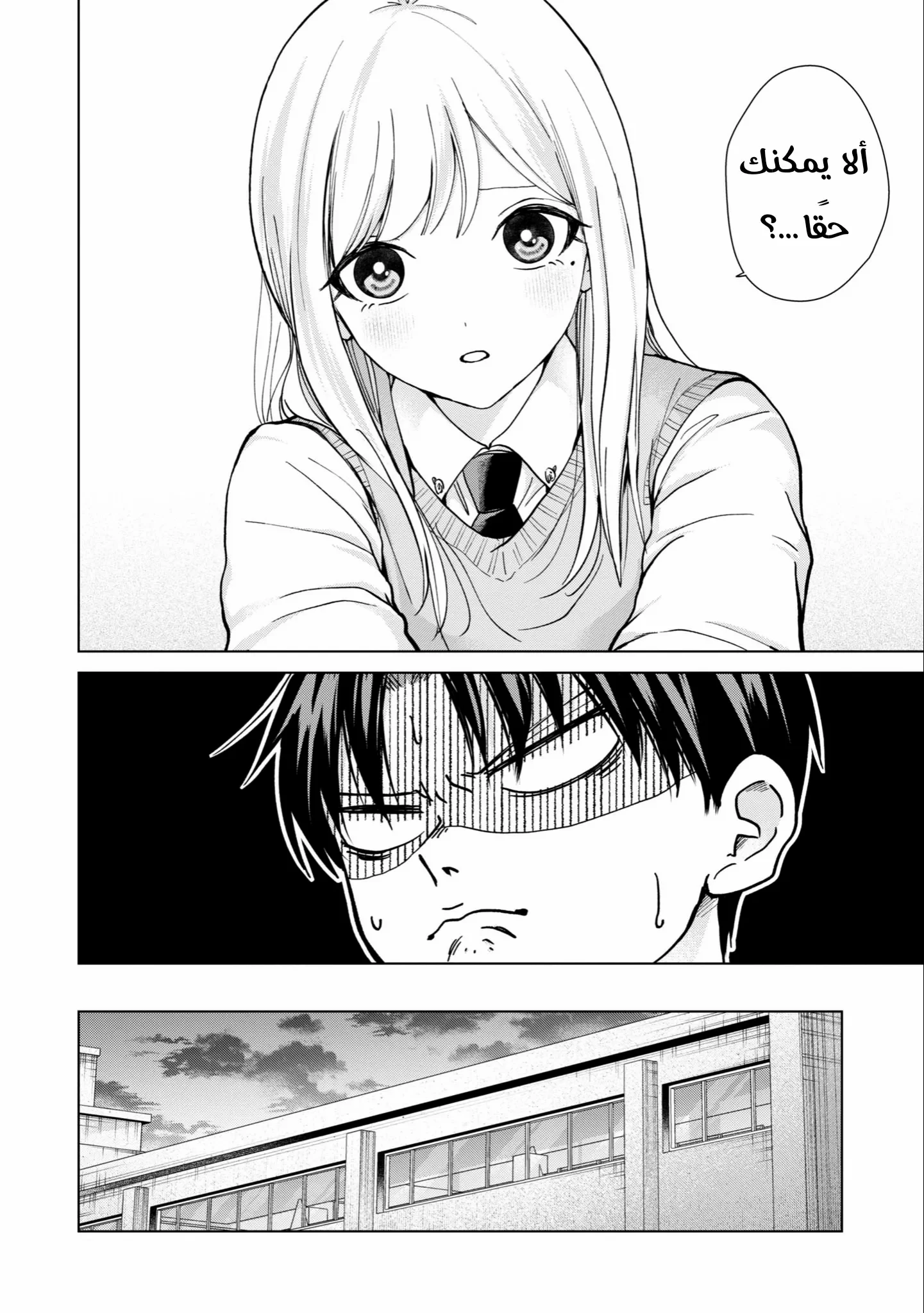 Read Kusunoki-san wa Koukou Debut ni Shippai shite Iru AR Manga Online