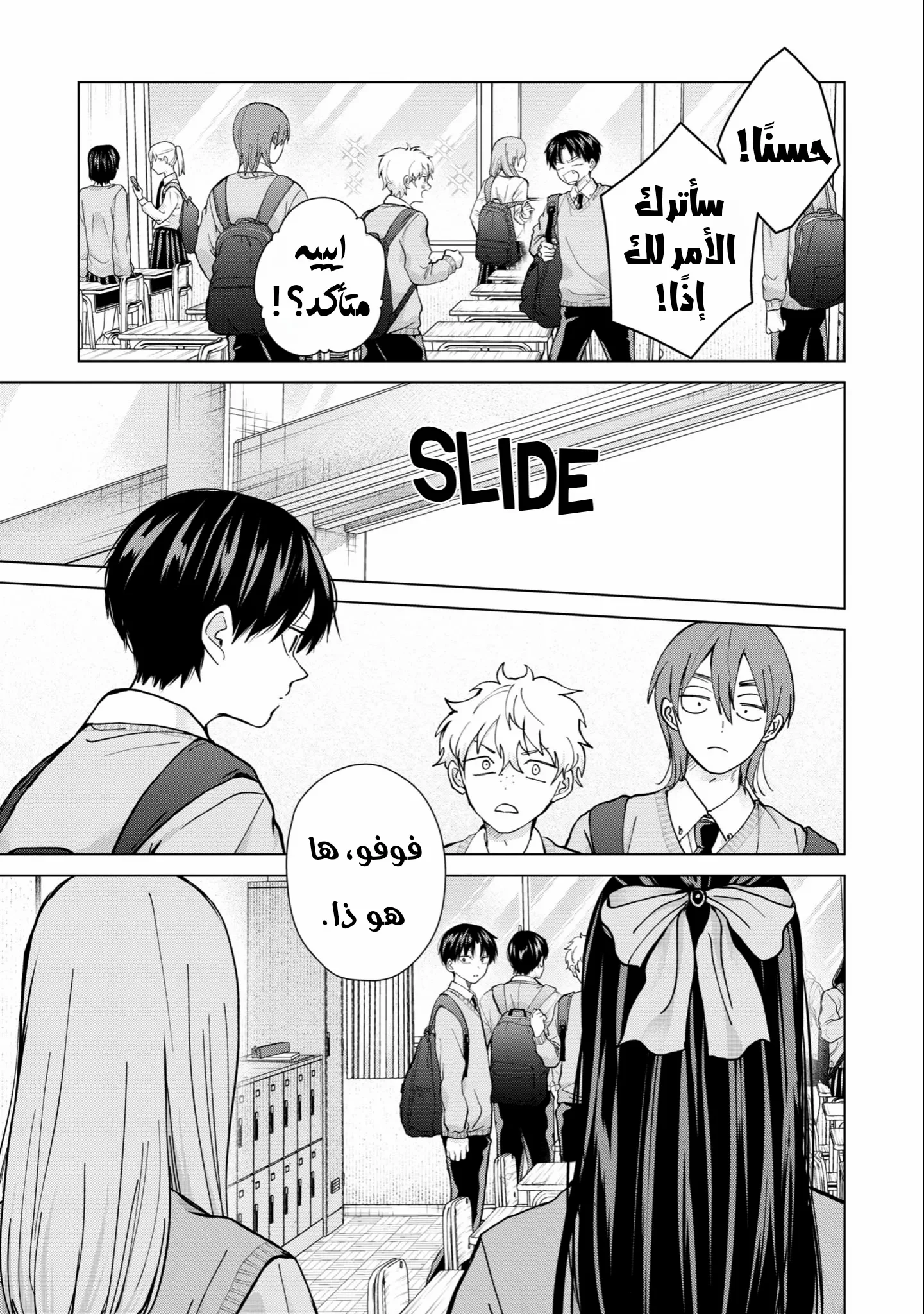 Read Kusunoki-san wa Koukou Debut ni Shippai shite Iru AR Manga Online