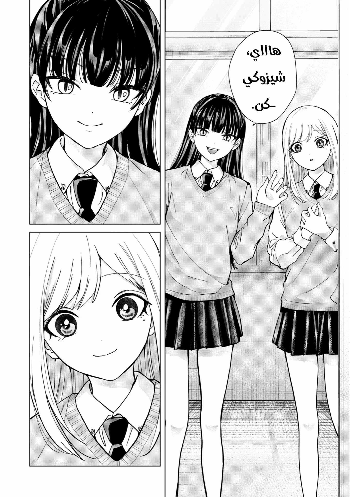 Read Kusunoki-san wa Koukou Debut ni Shippai shite Iru AR Manga Online