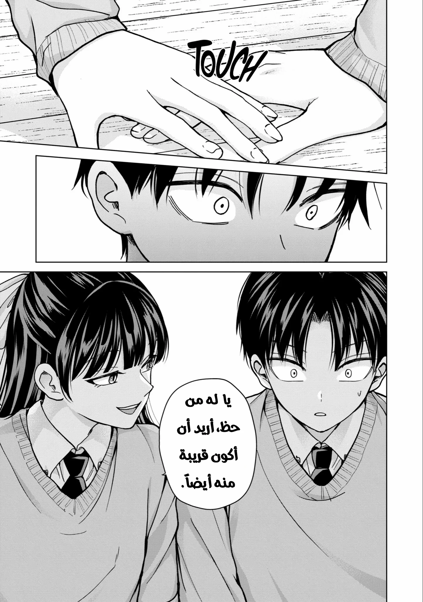 Read Kusunoki-san wa Koukou Debut ni Shippai shite Iru AR Manga Online
