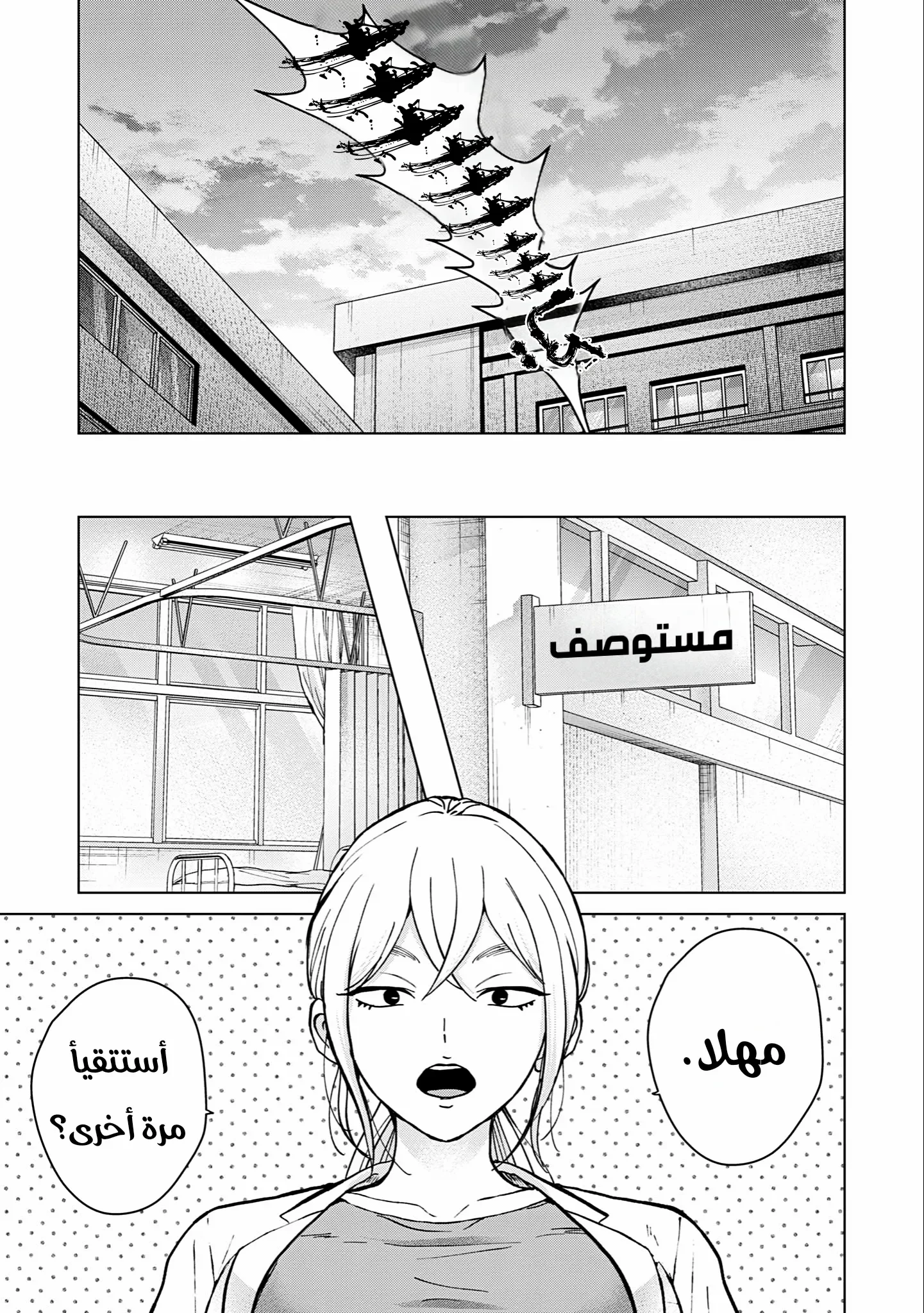 Read Kusunoki-san wa Koukou Debut ni Shippai shite Iru AR Manga Online