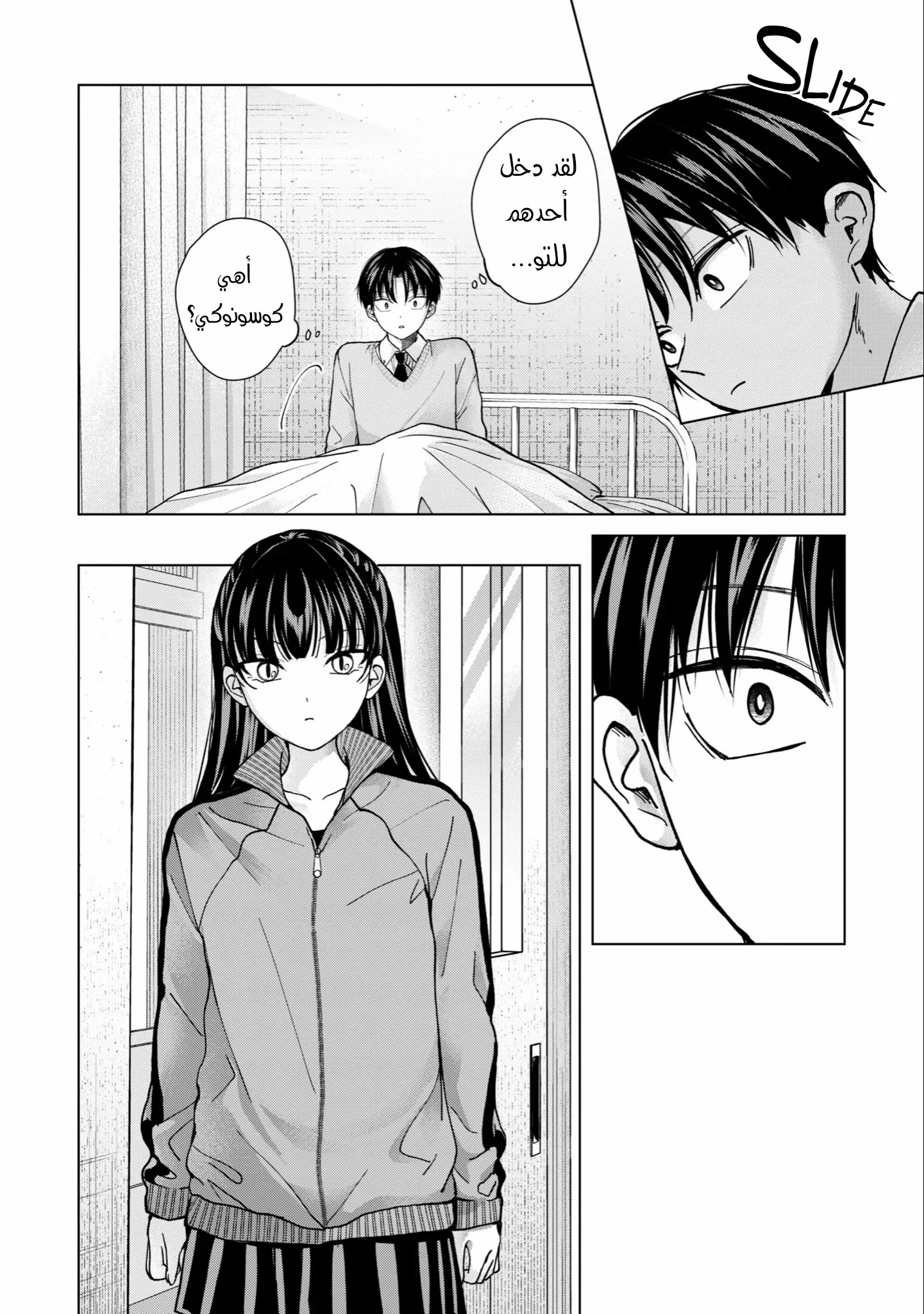 Read Kusunoki-san wa Koukou Debut ni Shippai shite Iru AR Manga Online