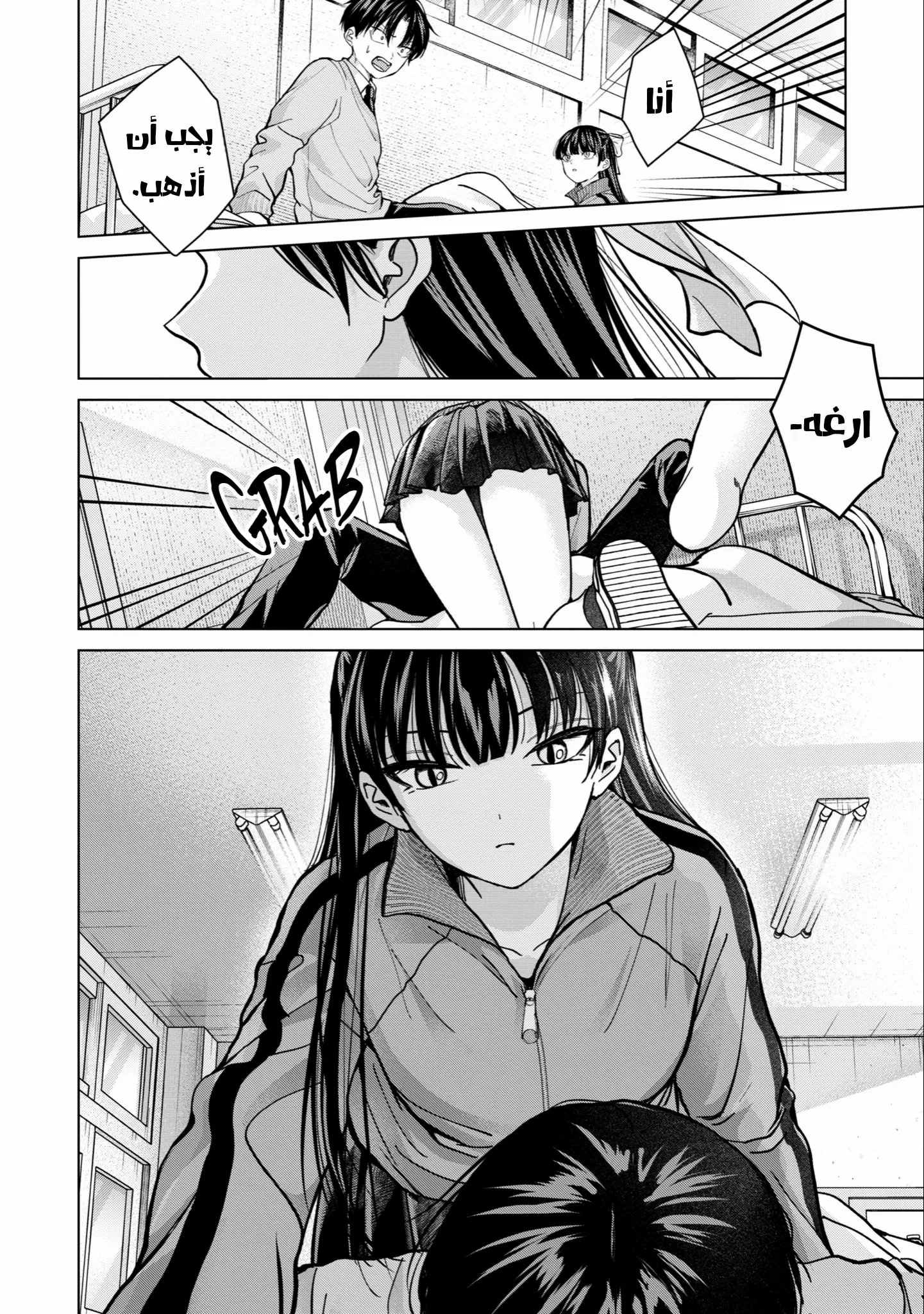 Read Kusunoki-san wa Koukou Debut ni Shippai shite Iru AR Manga Online