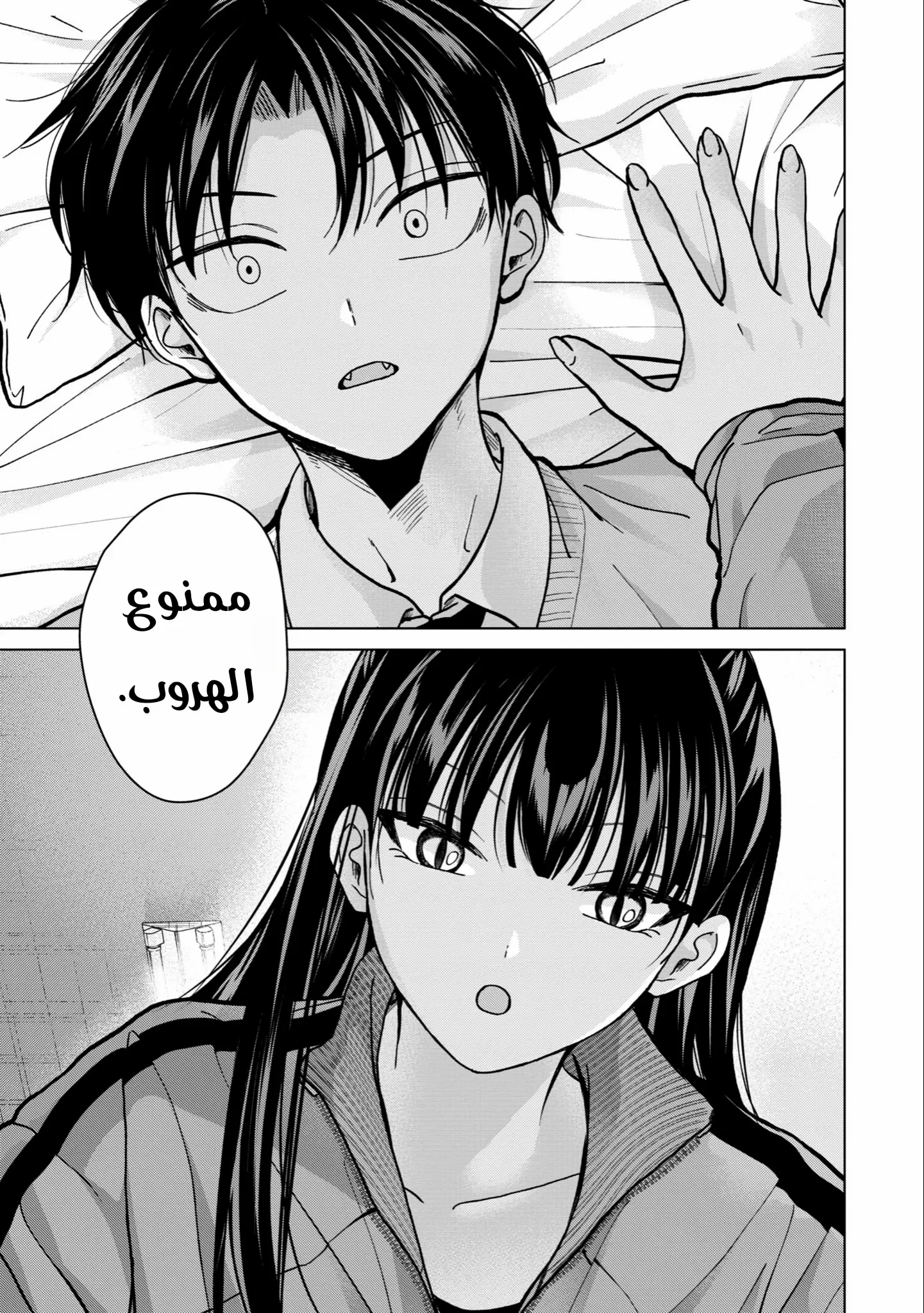 Read Kusunoki-san wa Koukou Debut ni Shippai shite Iru AR Manga Online
