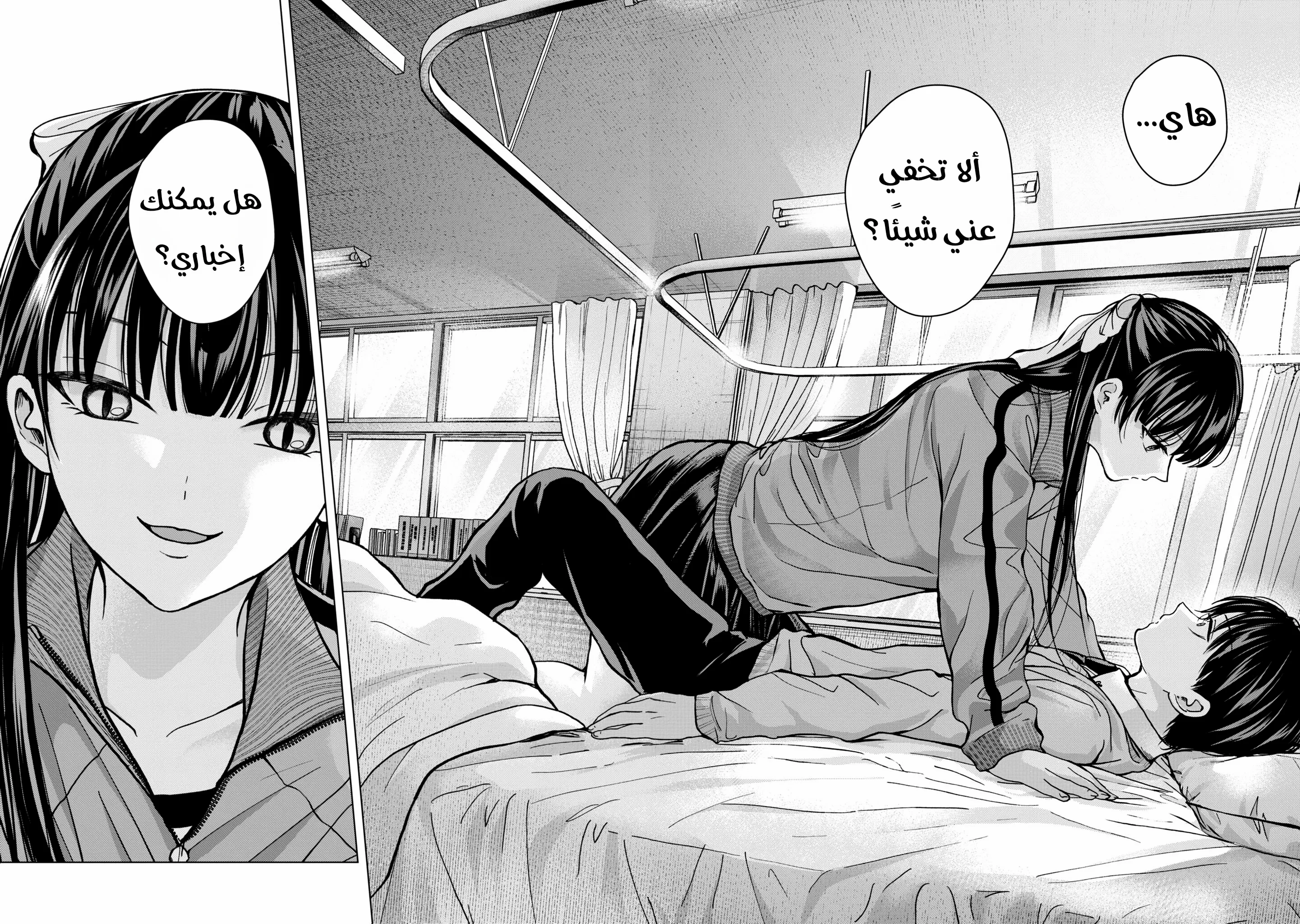 Read Kusunoki-san wa Koukou Debut ni Shippai shite Iru AR Manga Online