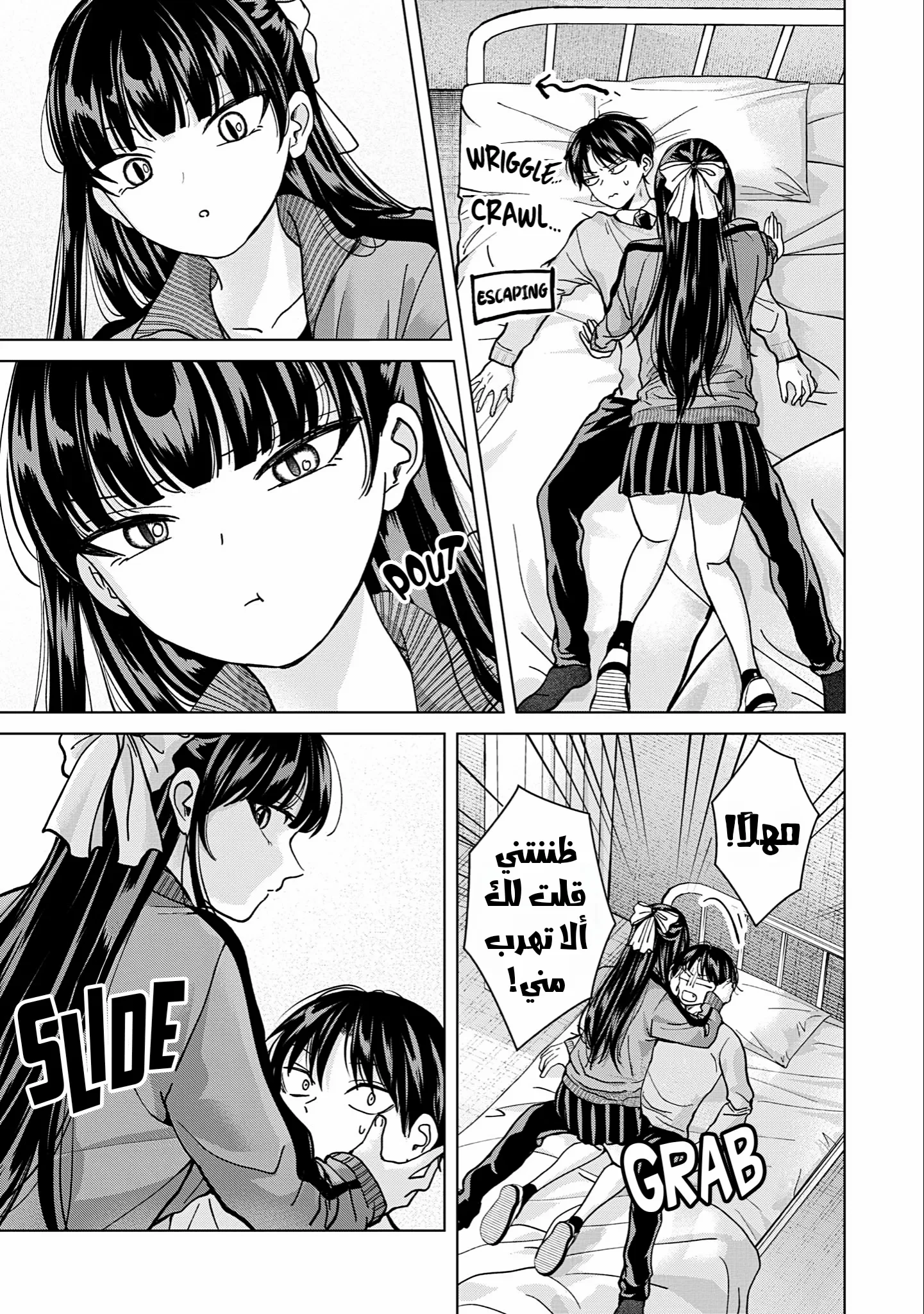 Read Kusunoki-san wa Koukou Debut ni Shippai shite Iru AR Manga Online