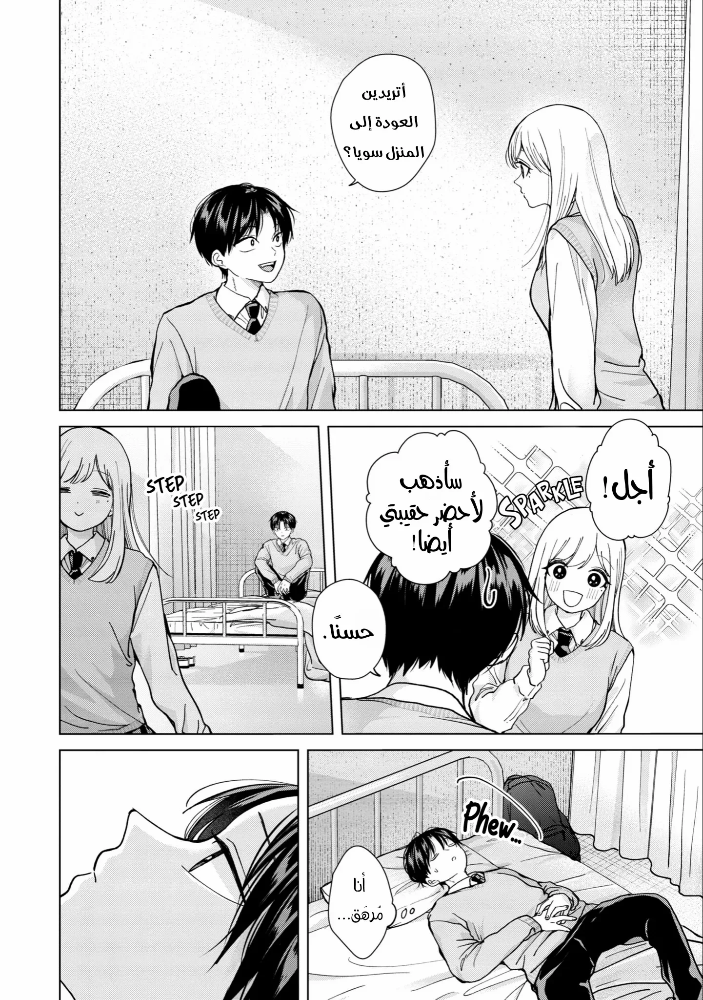 Read Kusunoki-san wa Koukou Debut ni Shippai shite Iru AR Manga Online