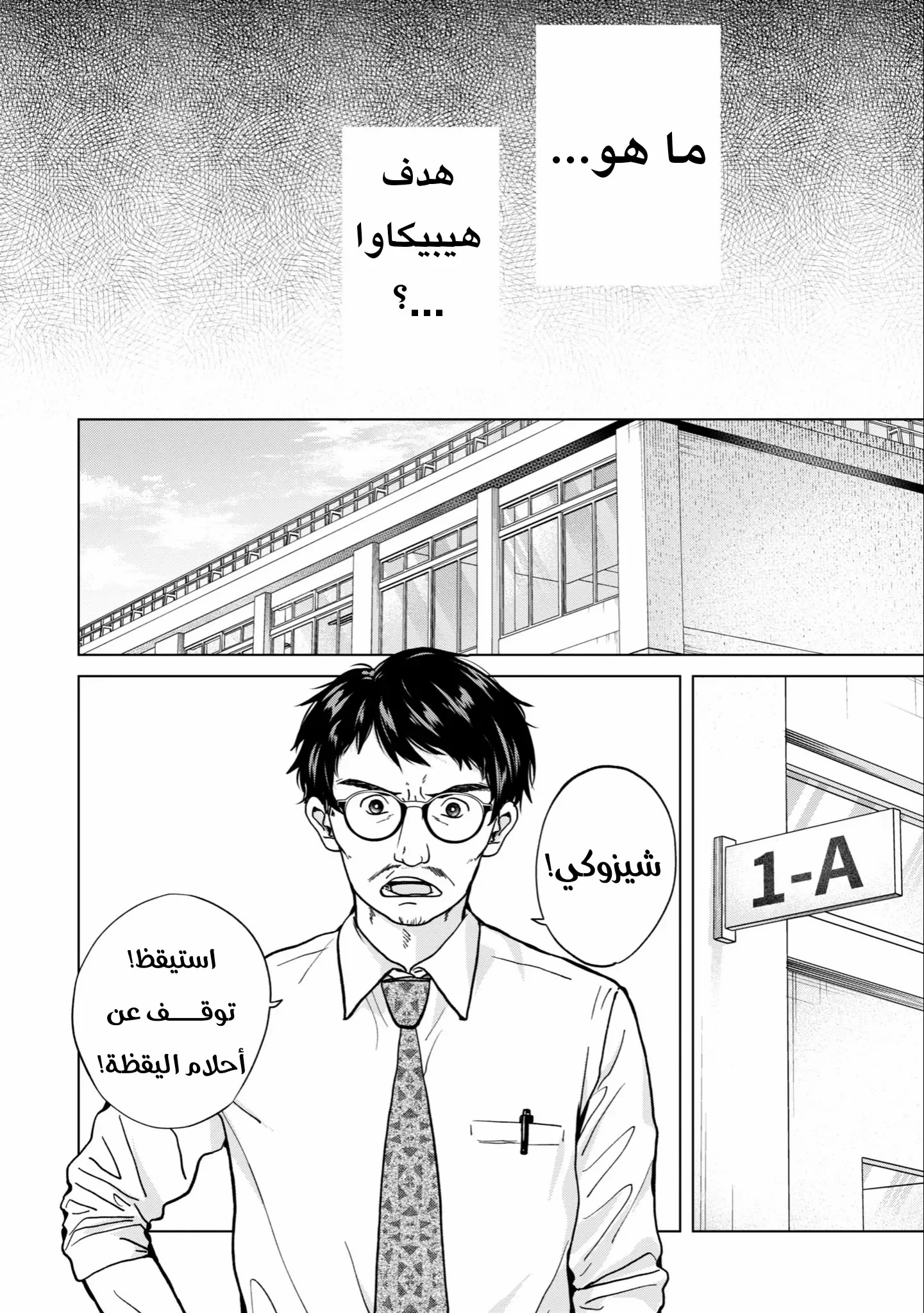 Read Kusunoki-san wa Koukou Debut ni Shippai shite Iru AR Manga Online