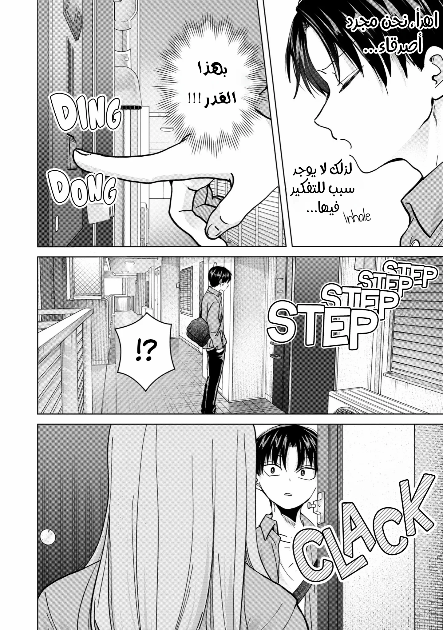 Read Kusunoki-san wa Koukou Debut ni Shippai shite Iru AR Manga Online
