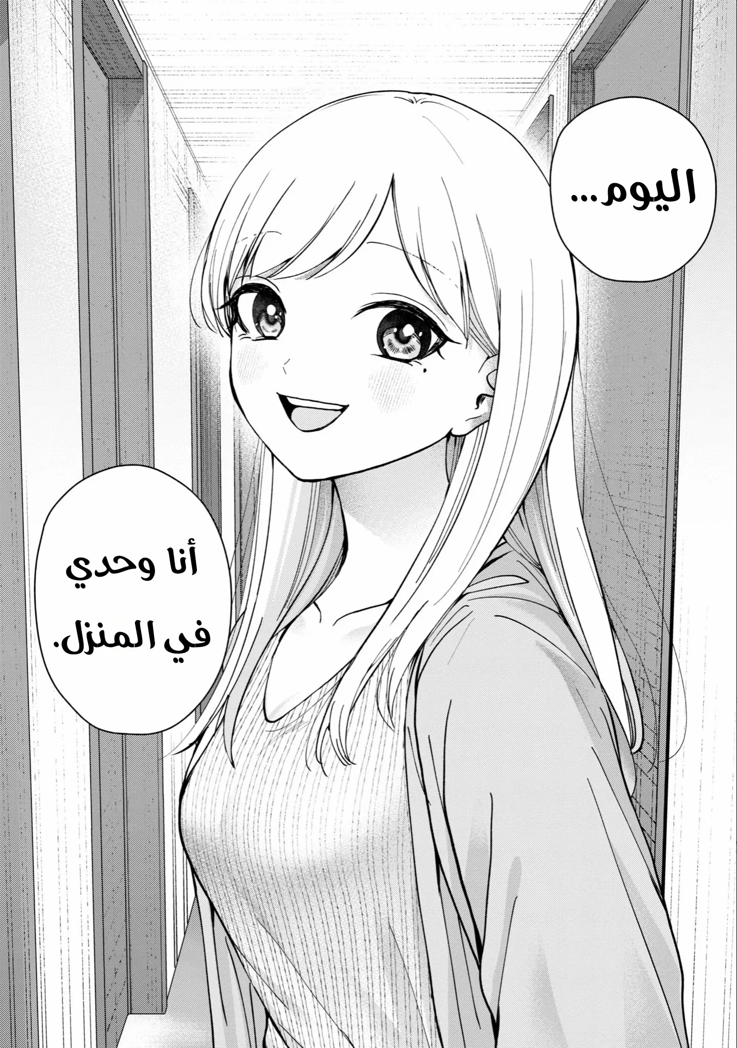 Read Kusunoki-san wa Koukou Debut ni Shippai shite Iru AR Manga Online