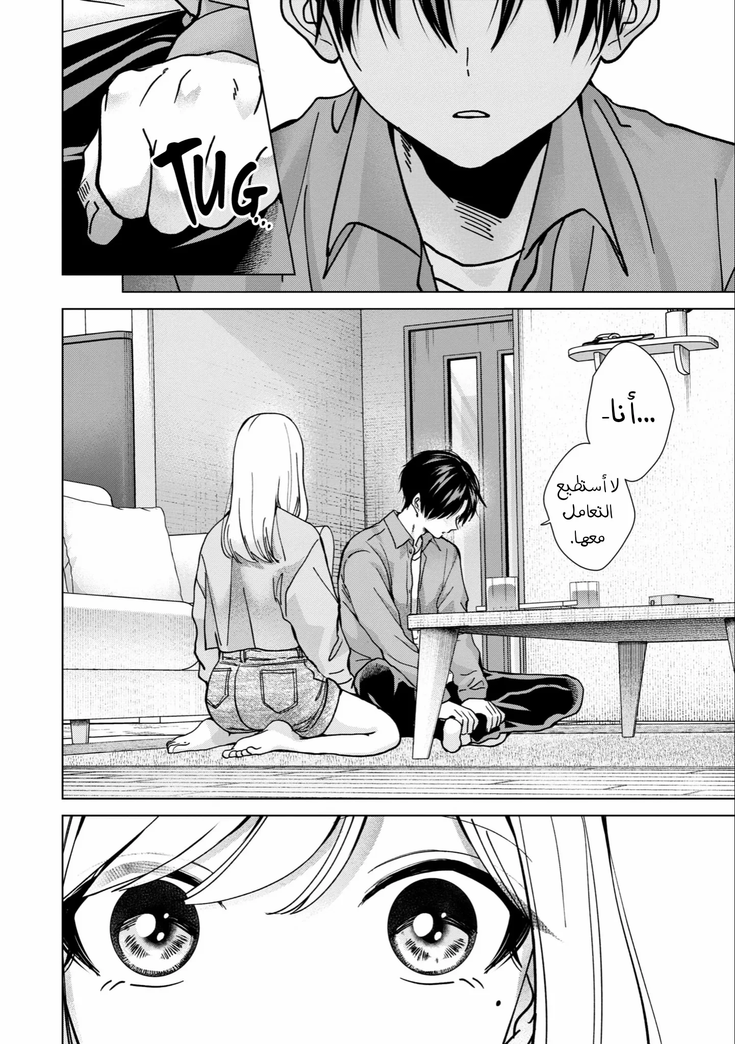Read Kusunoki-san wa Koukou Debut ni Shippai shite Iru AR Manga Online