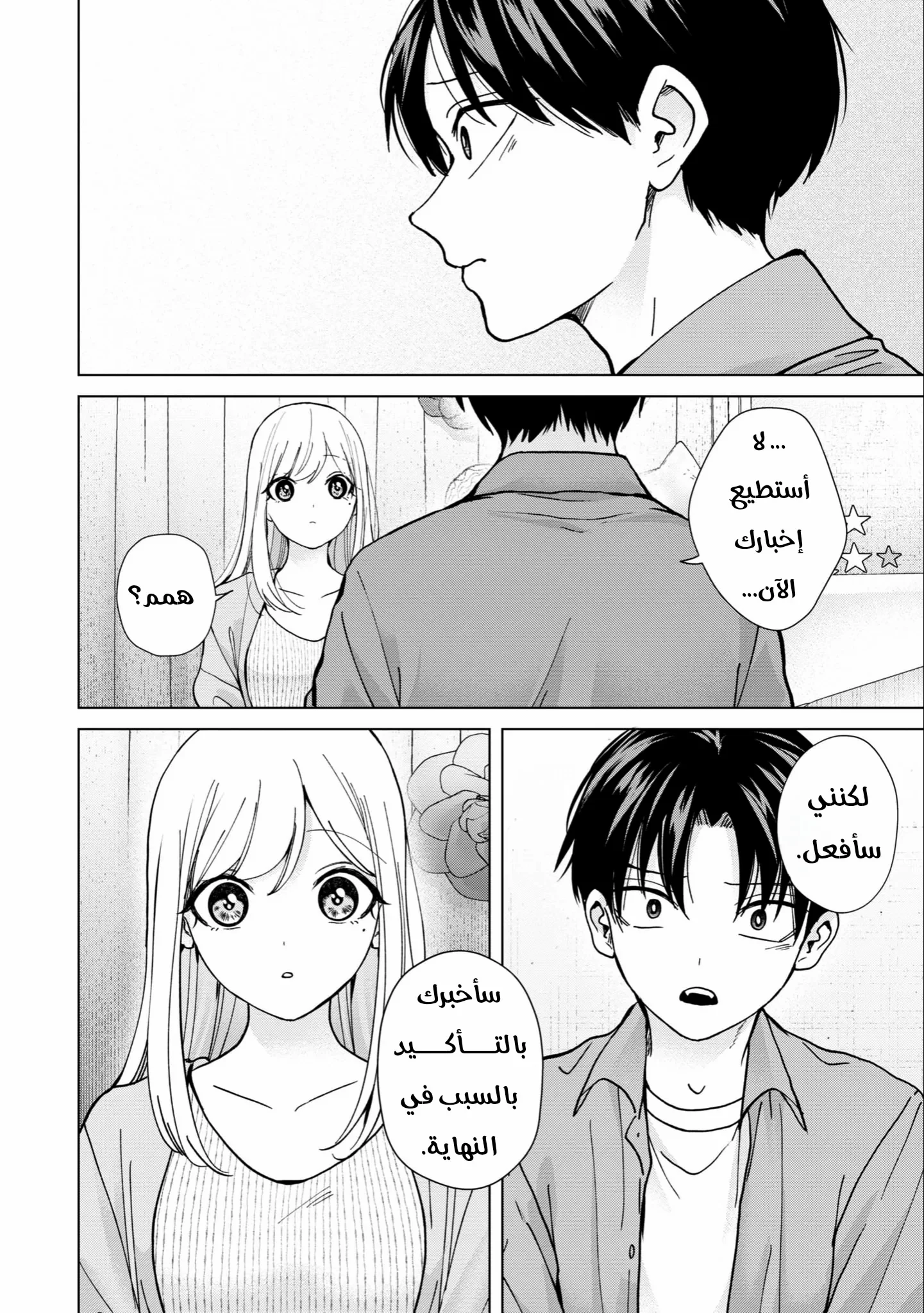 Read Kusunoki-san wa Koukou Debut ni Shippai shite Iru AR Manga Online