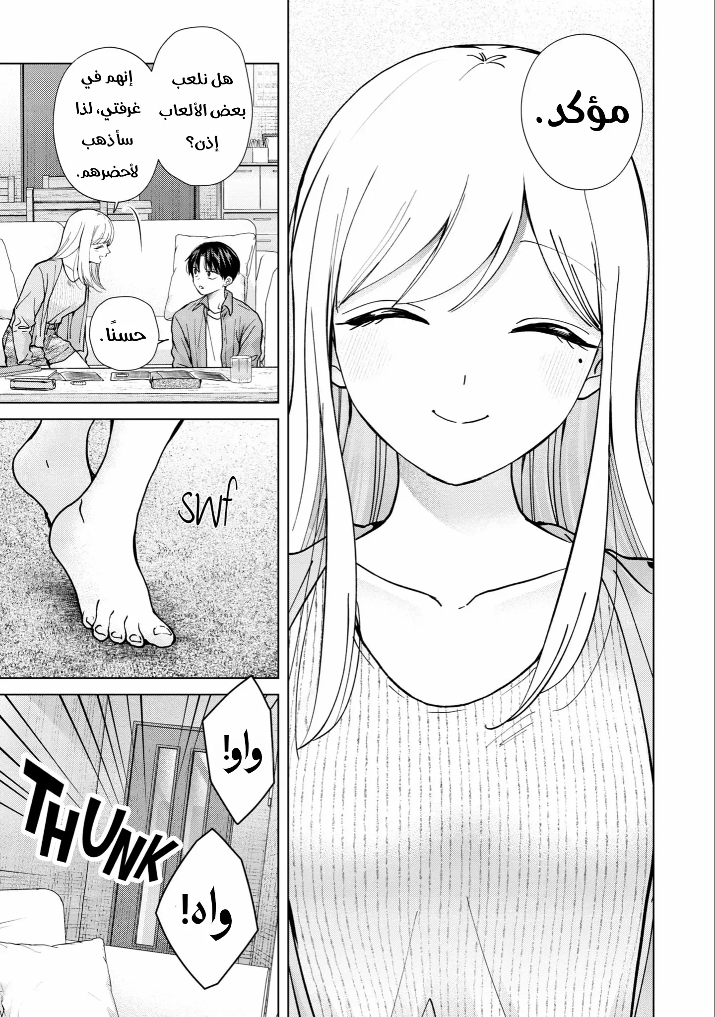 Read Kusunoki-san wa Koukou Debut ni Shippai shite Iru AR Manga Online