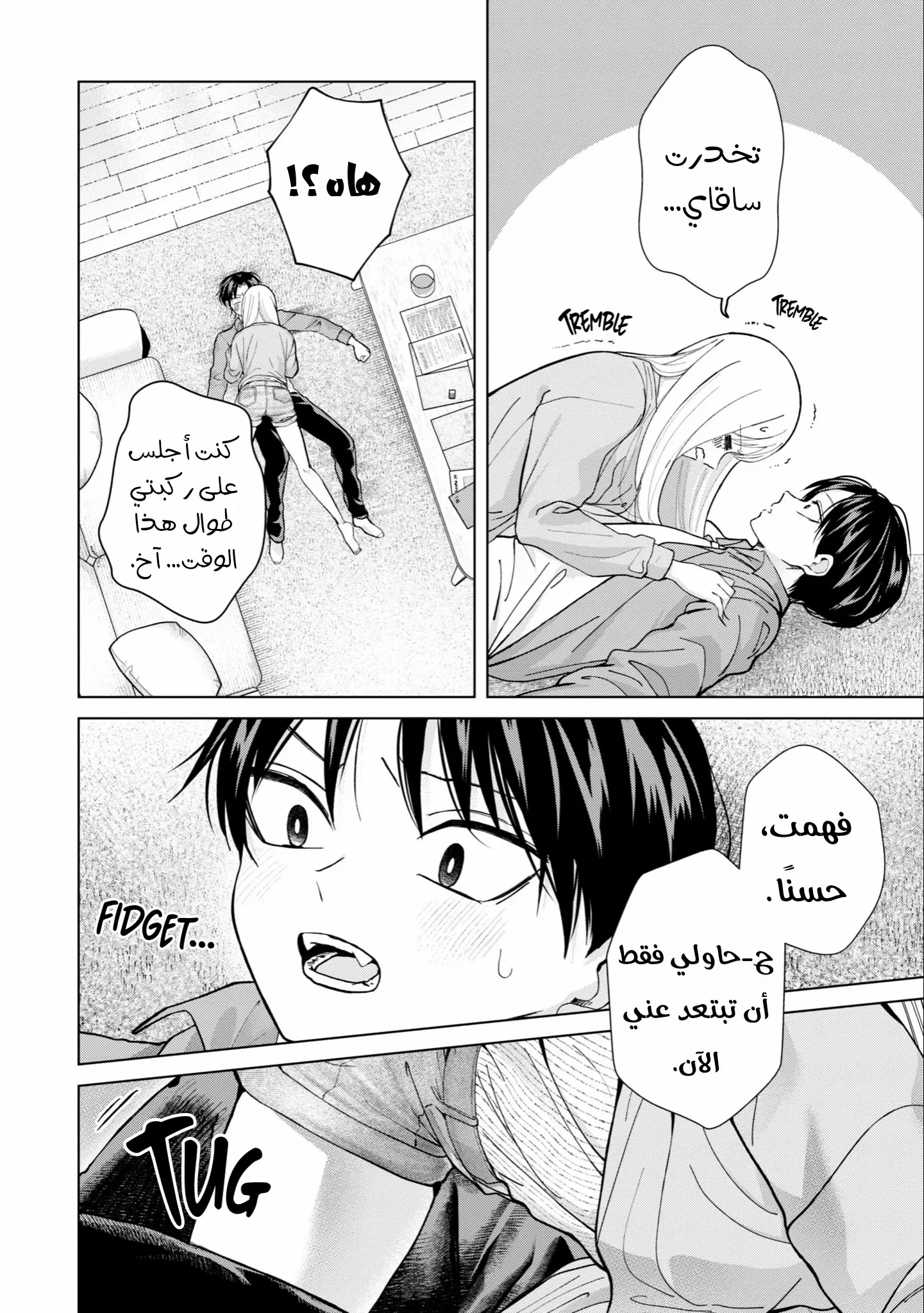 Read Kusunoki-san wa Koukou Debut ni Shippai shite Iru AR Manga Online