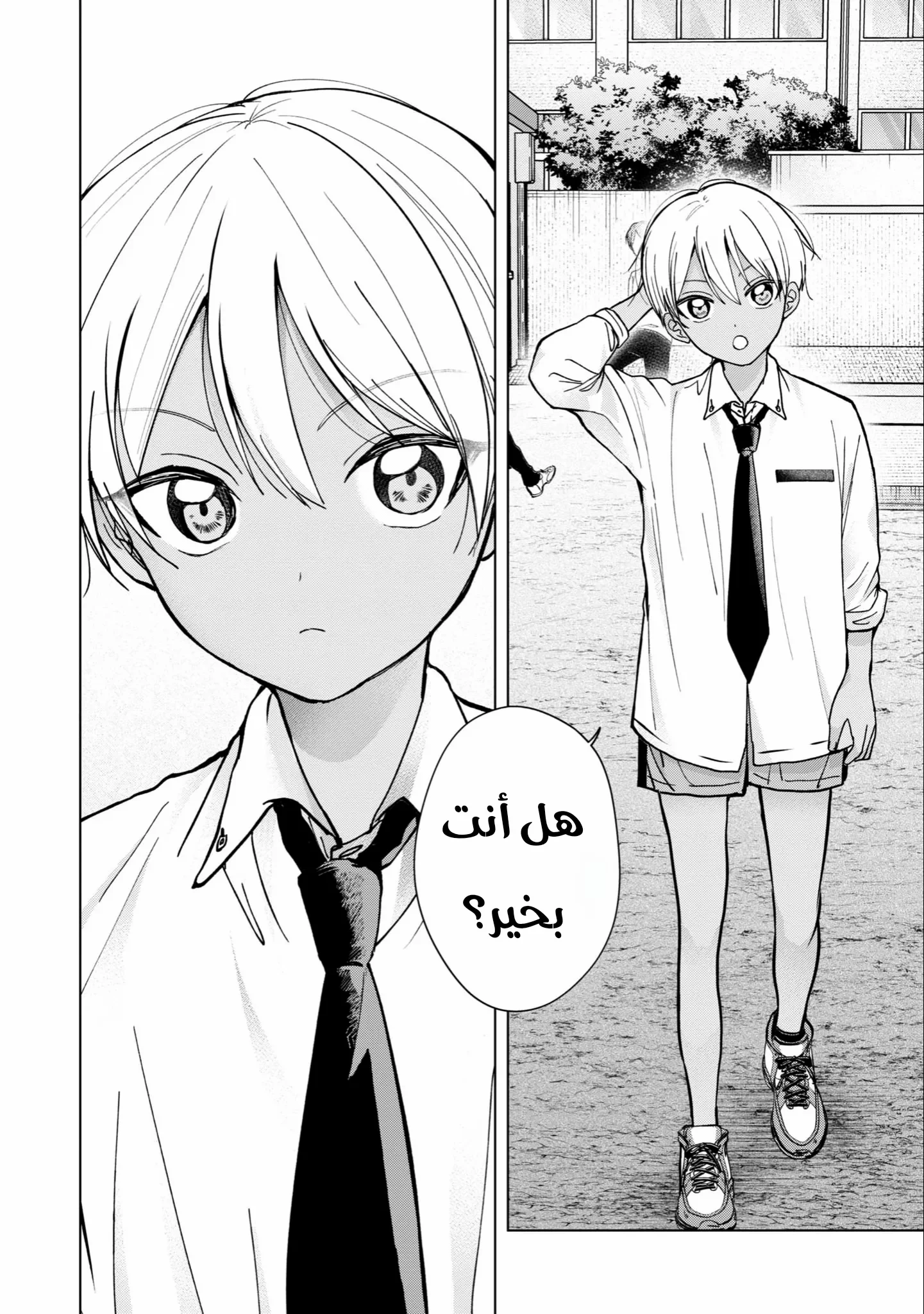 Read Kusunoki-san wa Koukou Debut ni Shippai shite Iru AR Manga Online