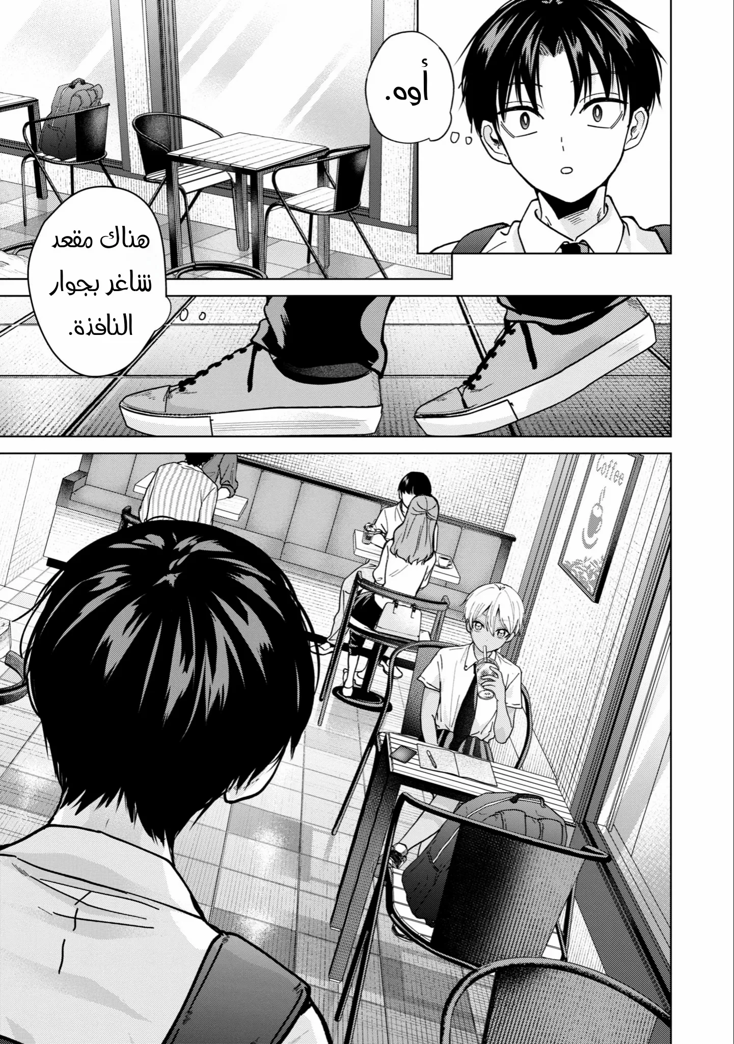 Read Kusunoki-san wa Koukou Debut ni Shippai shite Iru AR Manga Online