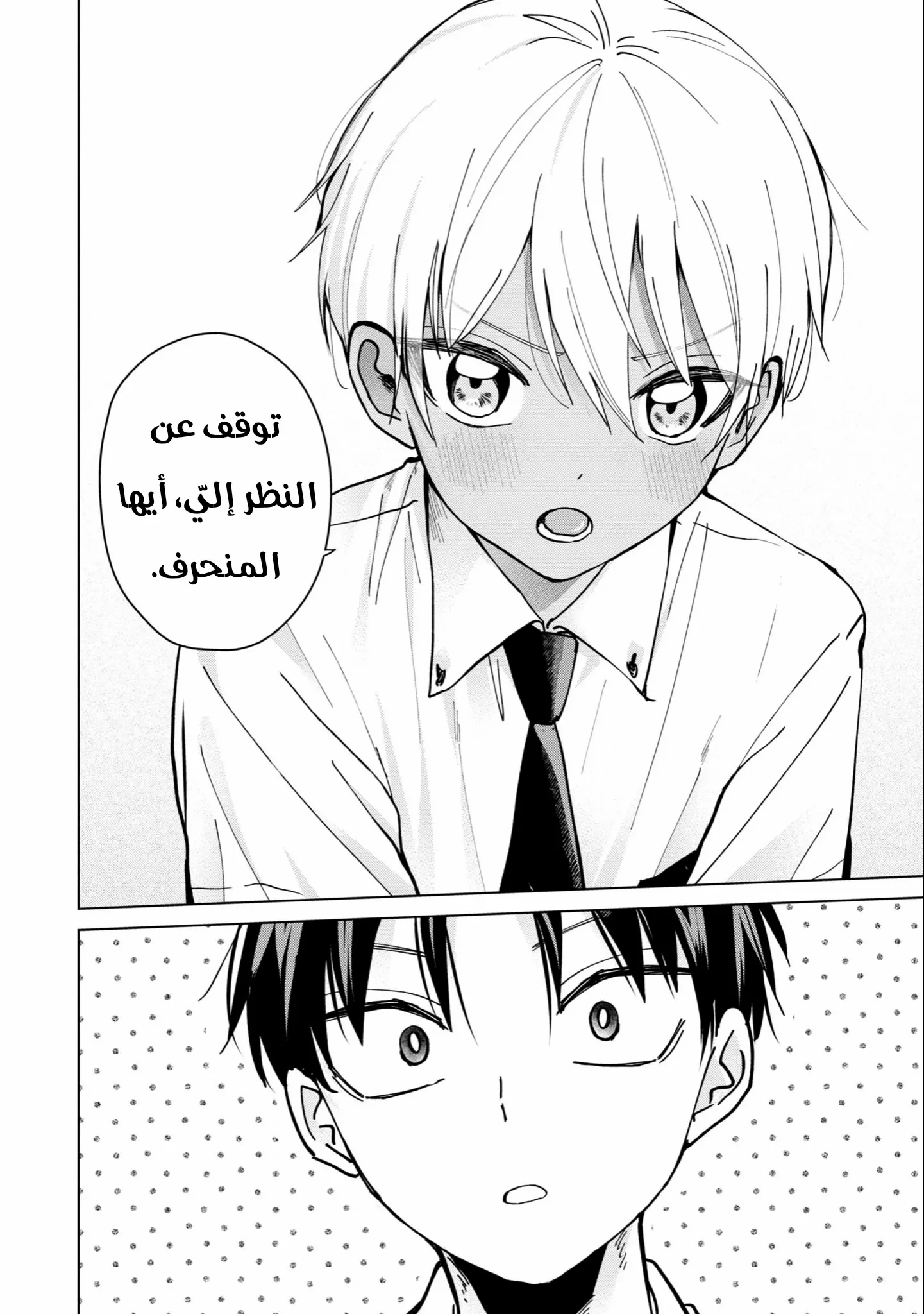 Read Kusunoki-san wa Koukou Debut ni Shippai shite Iru AR Manga Online